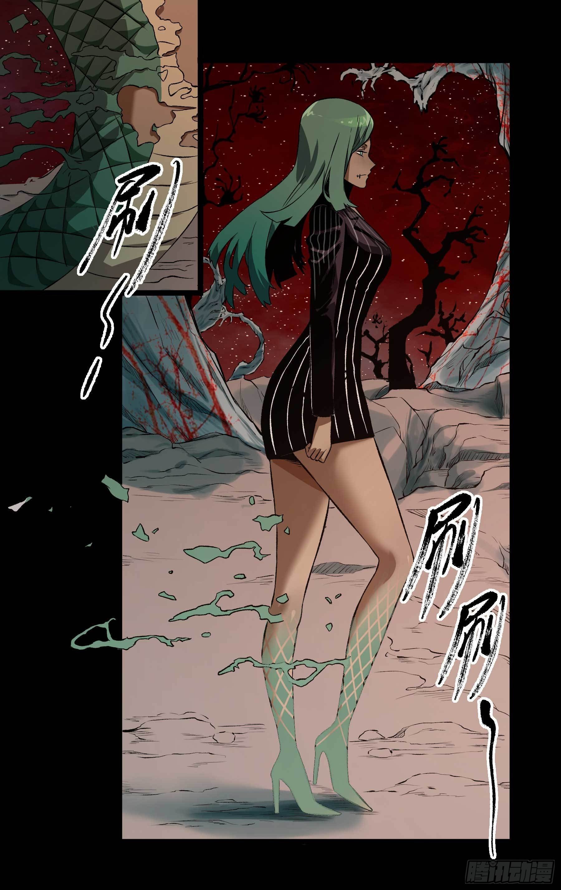 妖开饭啦！（烹饪美味怪物吧） - 21.狐狸精集美 - 2