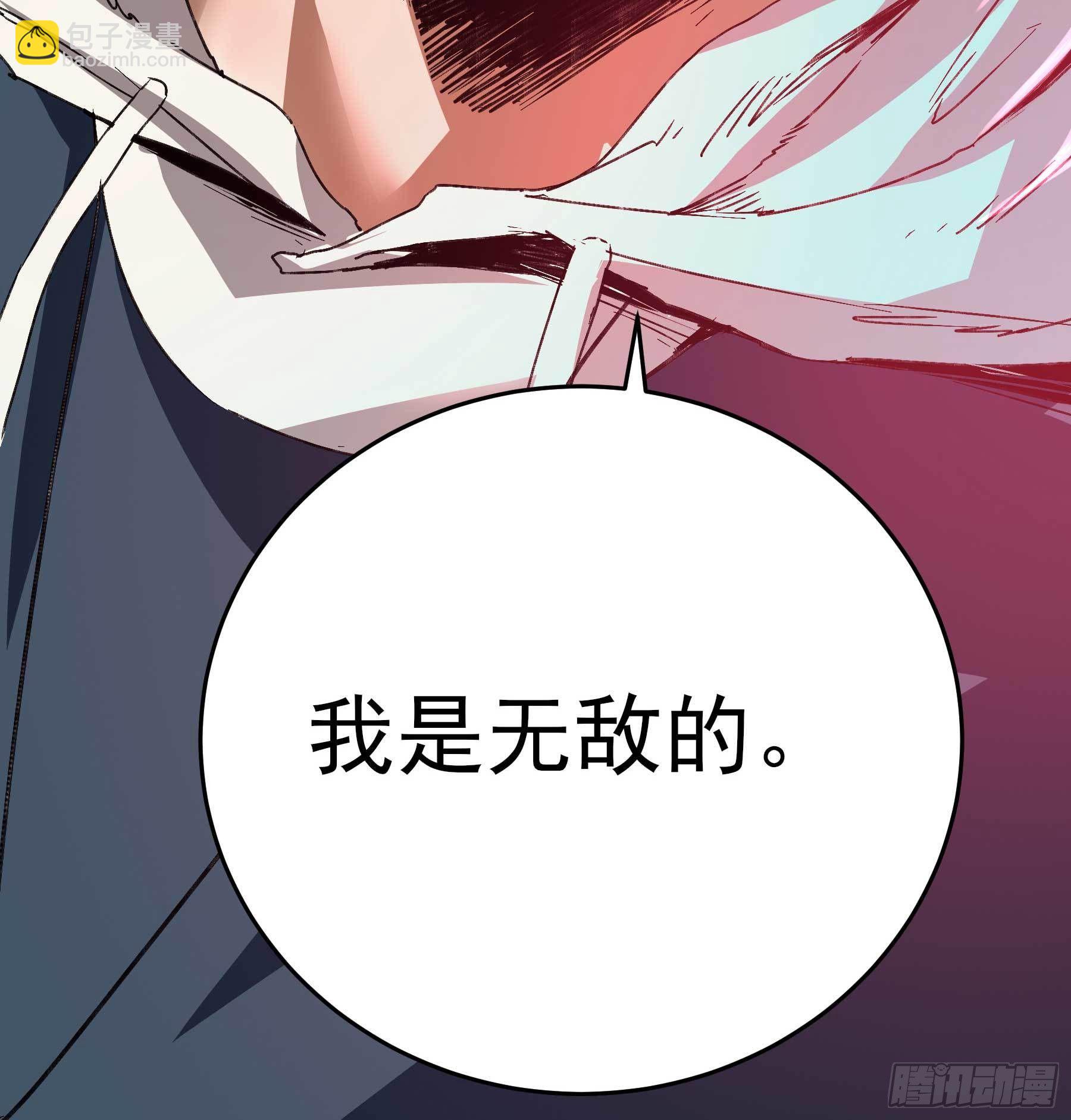 妖开饭啦！（烹饪美味怪物吧） - 23.臭男人 - 5