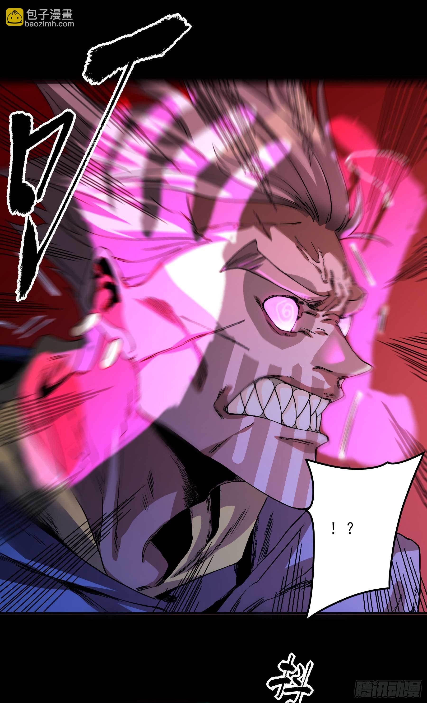 妖开饭啦！（烹饪美味怪物吧） - 23.臭男人 - 6