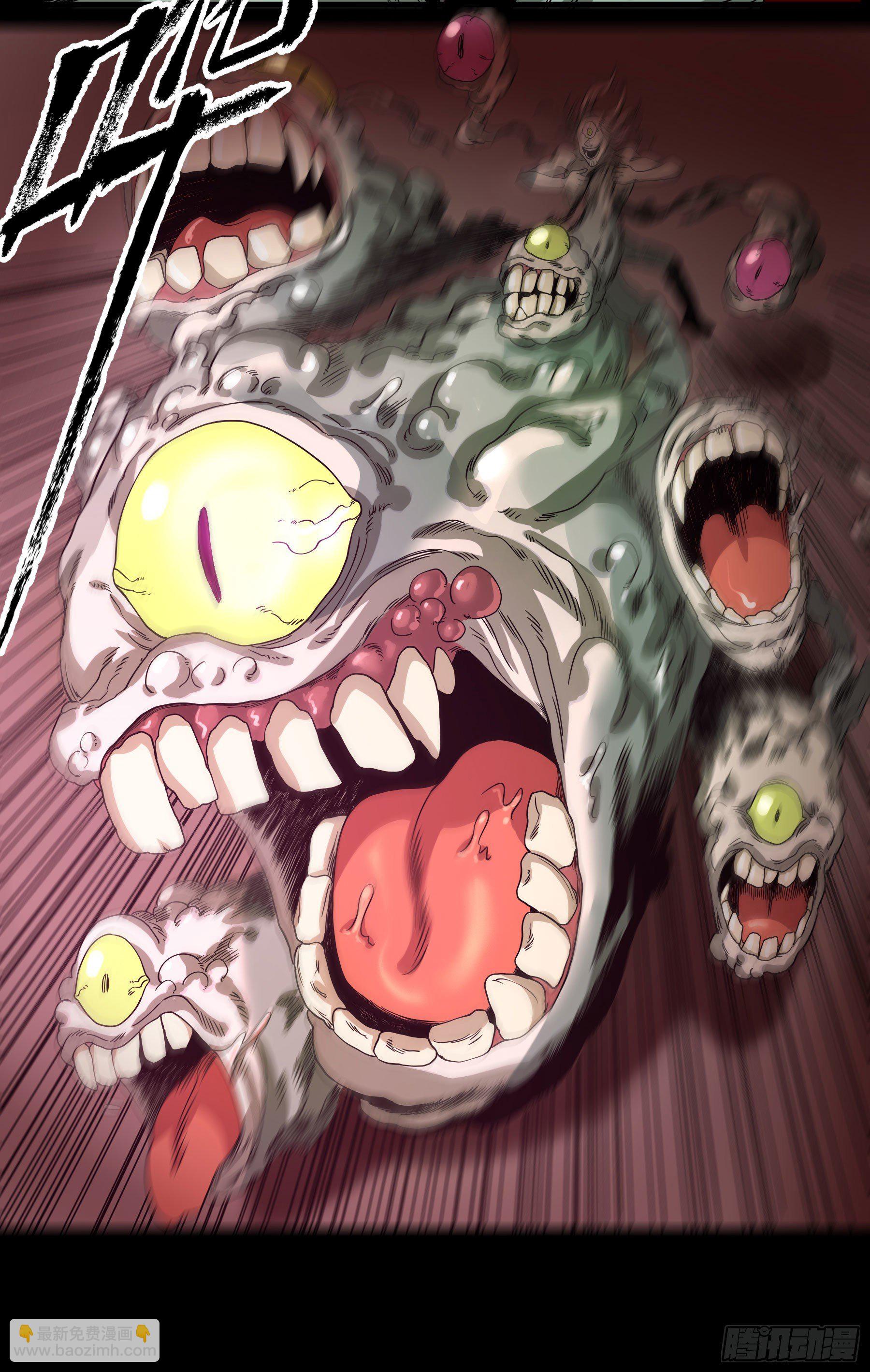 妖开饭啦！（烹饪美味怪物吧） - 25.蜚 - 5