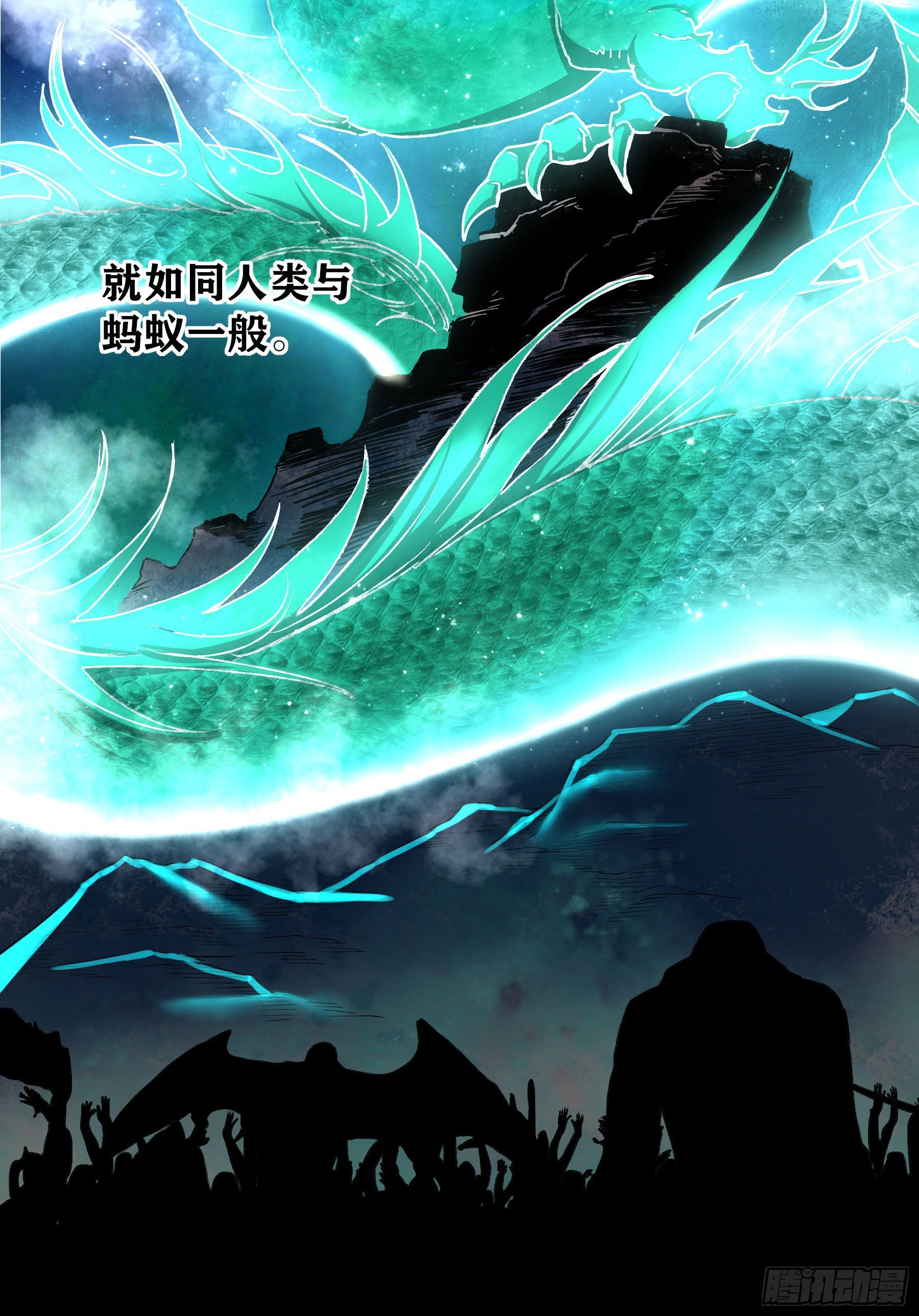 妖开饭啦！（烹饪美味怪物吧） - 27.牛B吹不起来了 - 3