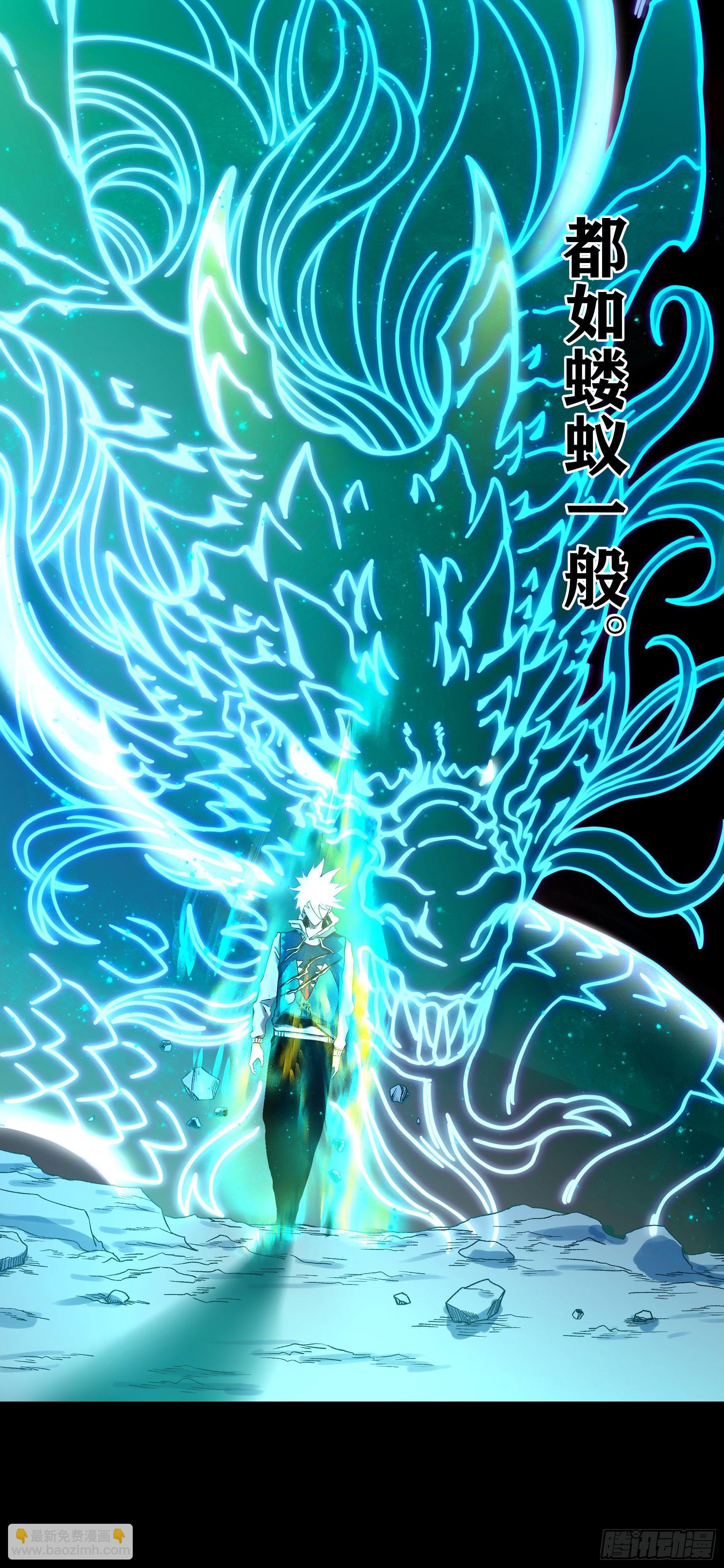 妖开饭啦！（烹饪美味怪物吧） - 27.牛B吹不起来了 - 2