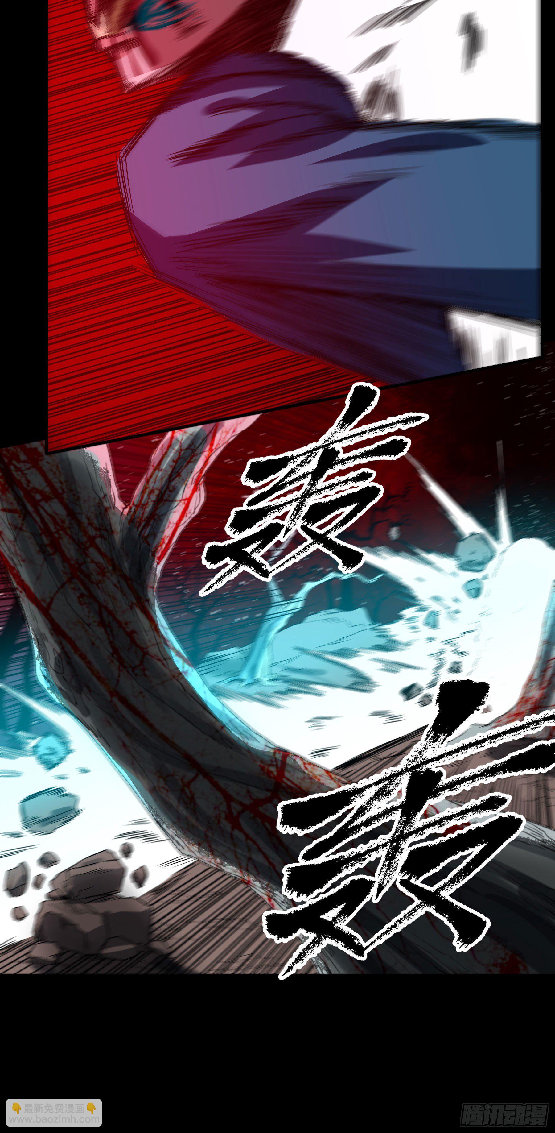 妖开饭啦！（烹饪美味怪物吧） - 27.牛B吹不起来了 - 4