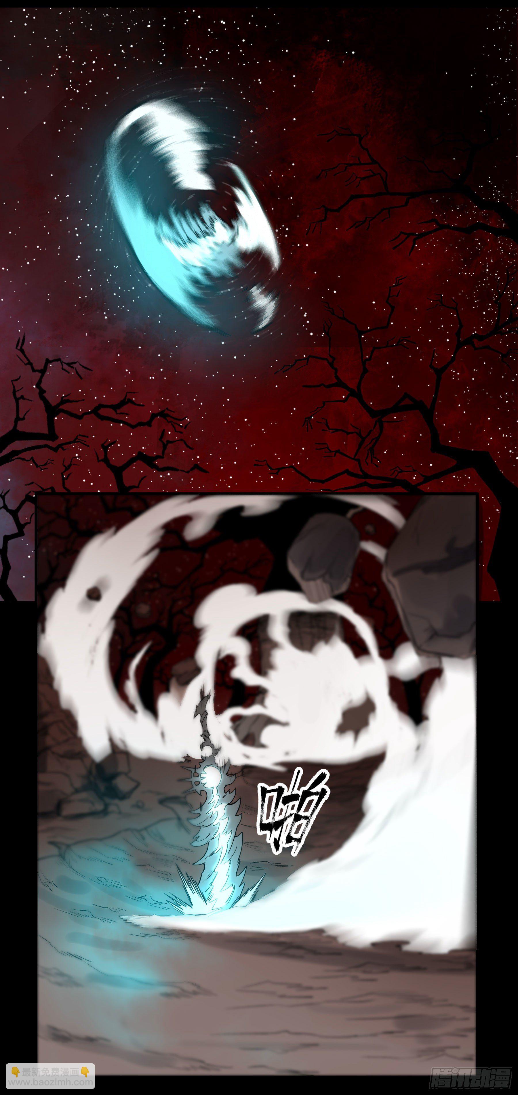 妖开饭啦！（烹饪美味怪物吧） - 27.牛B吹不起来了 - 5