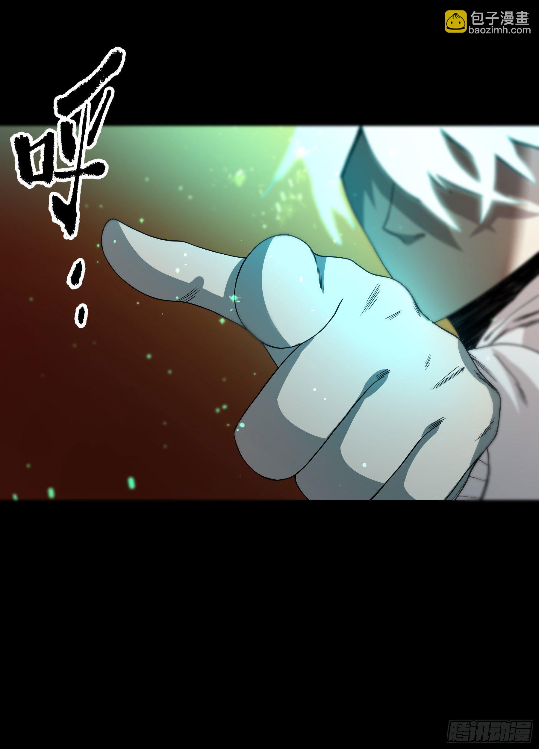 妖开饭啦！（烹饪美味怪物吧） - 27.牛B吹不起来了 - 6