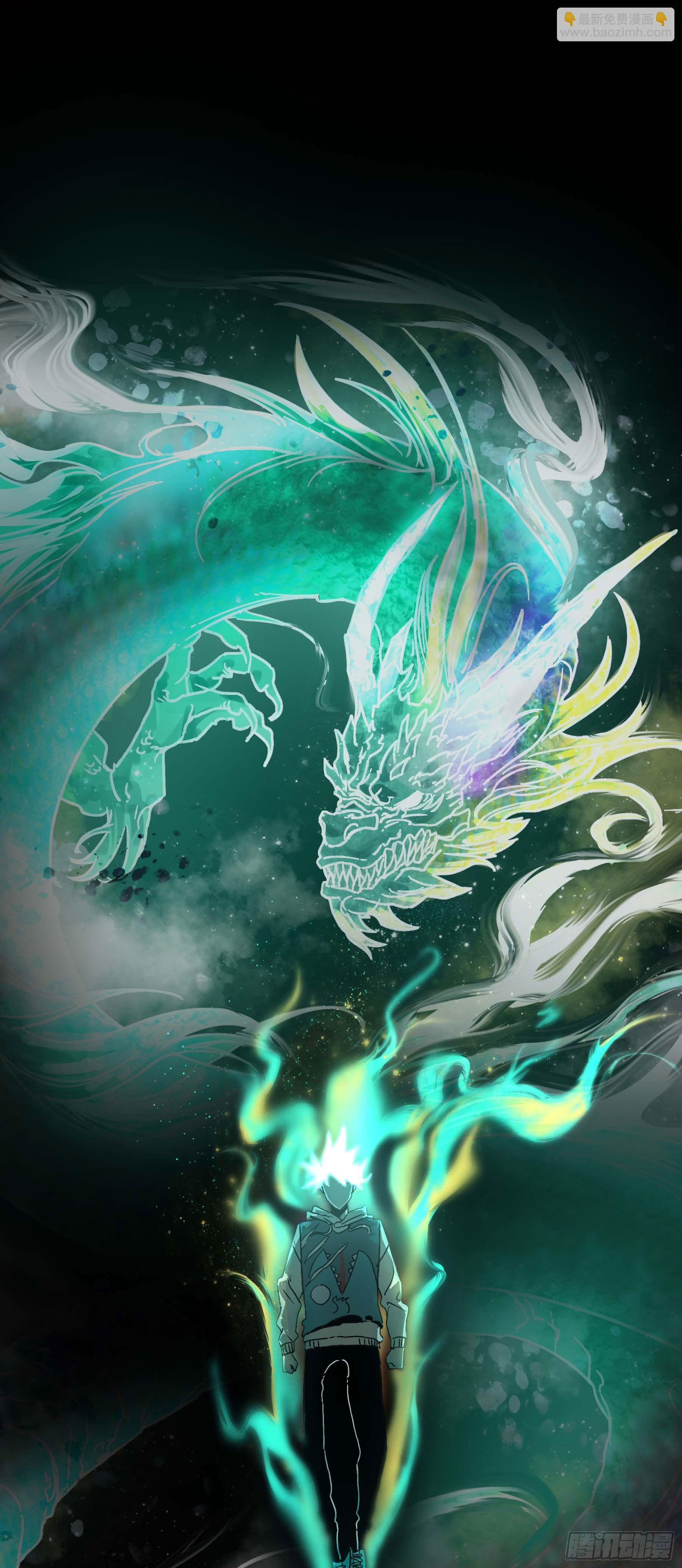 妖开饭啦！（烹饪美味怪物吧） - 27.牛B吹不起来了 - 3