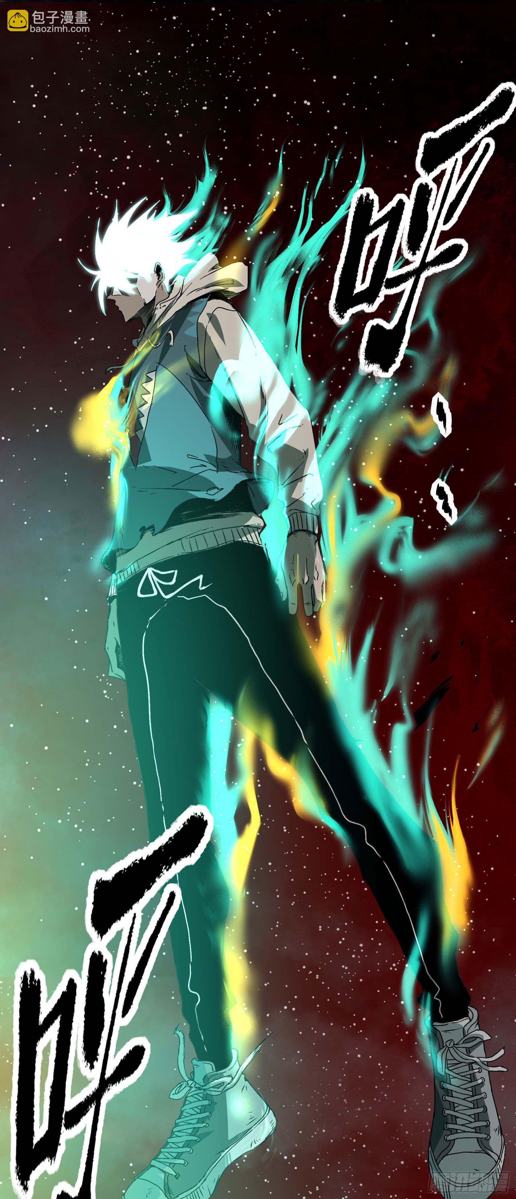 妖开饭啦！（烹饪美味怪物吧） - 27.牛B吹不起来了 - 5