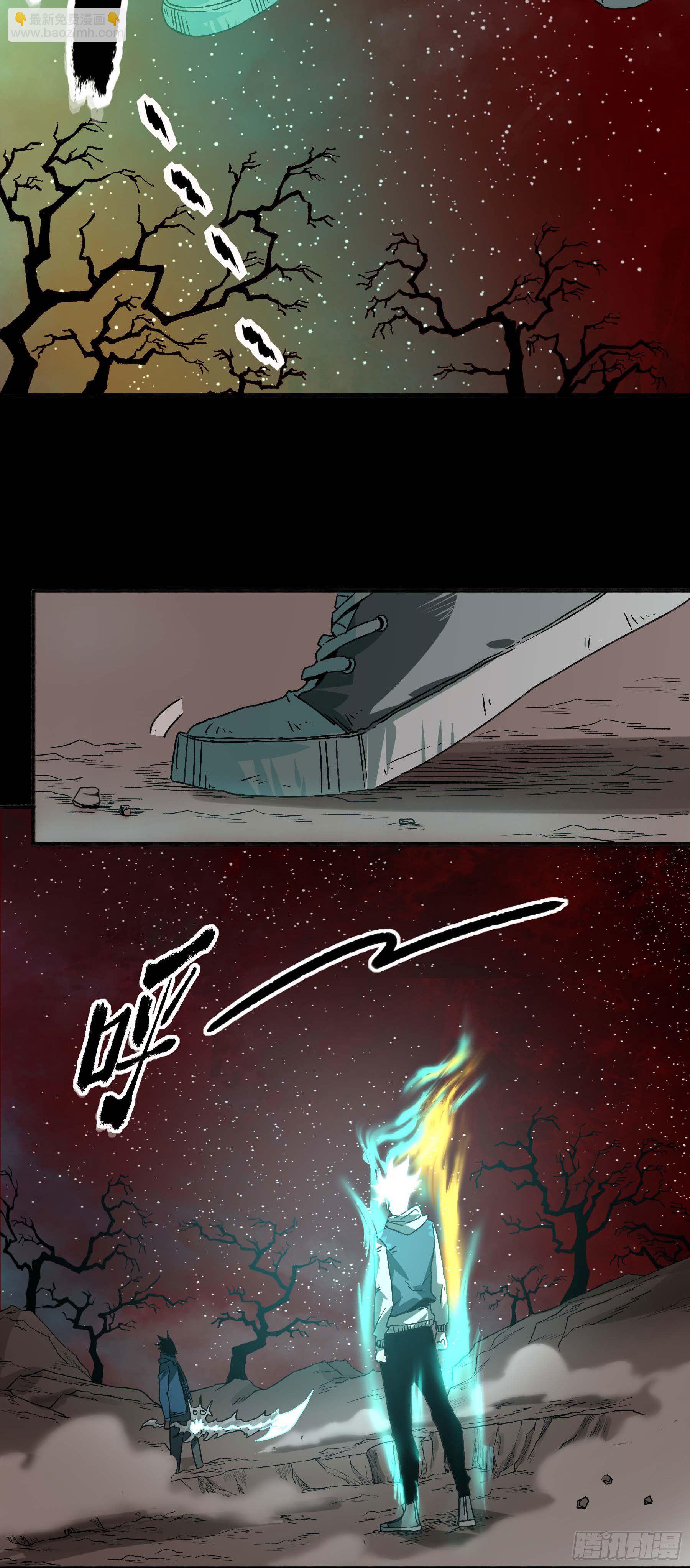 妖开饭啦！（烹饪美味怪物吧） - 27.牛B吹不起来了 - 6