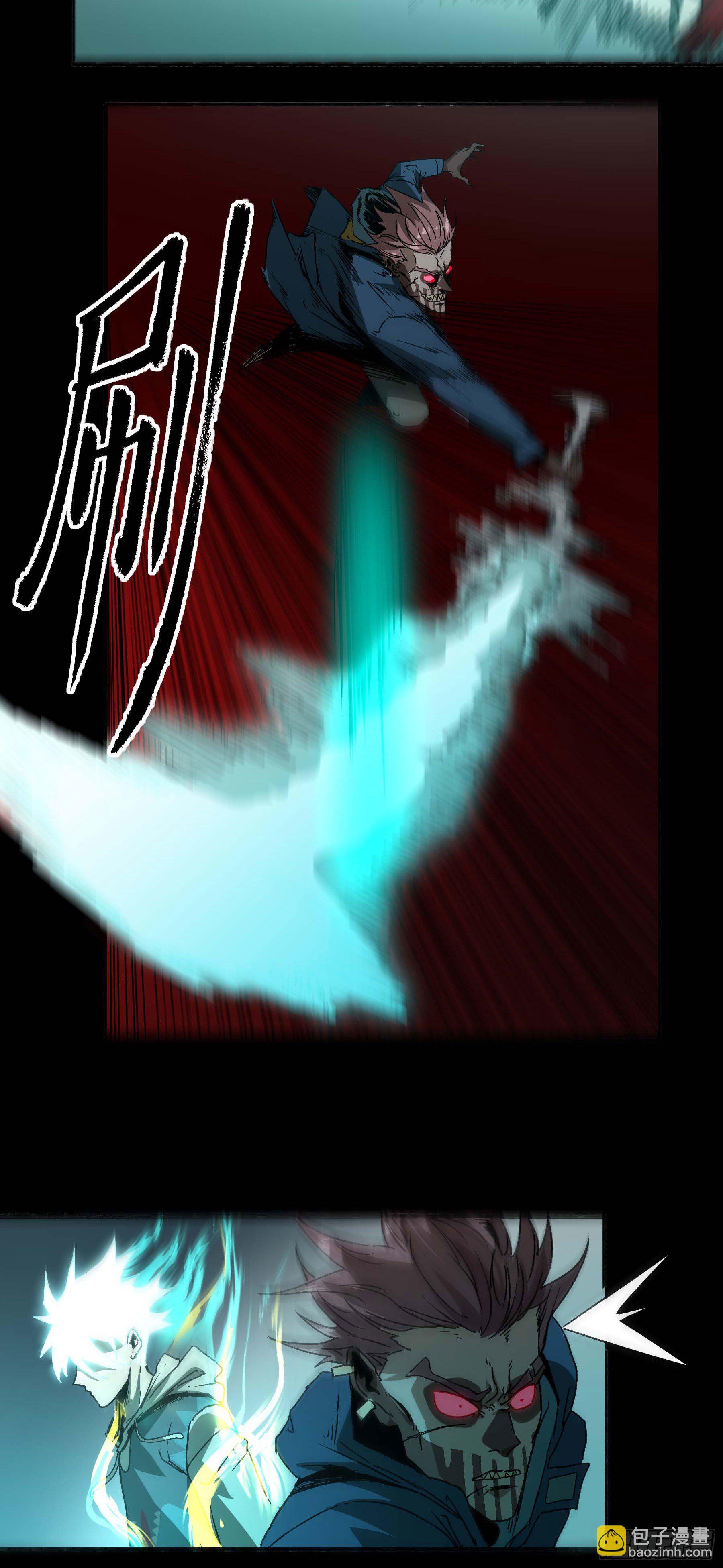 妖开饭啦！（烹饪美味怪物吧） - 27.牛B吹不起来了 - 2