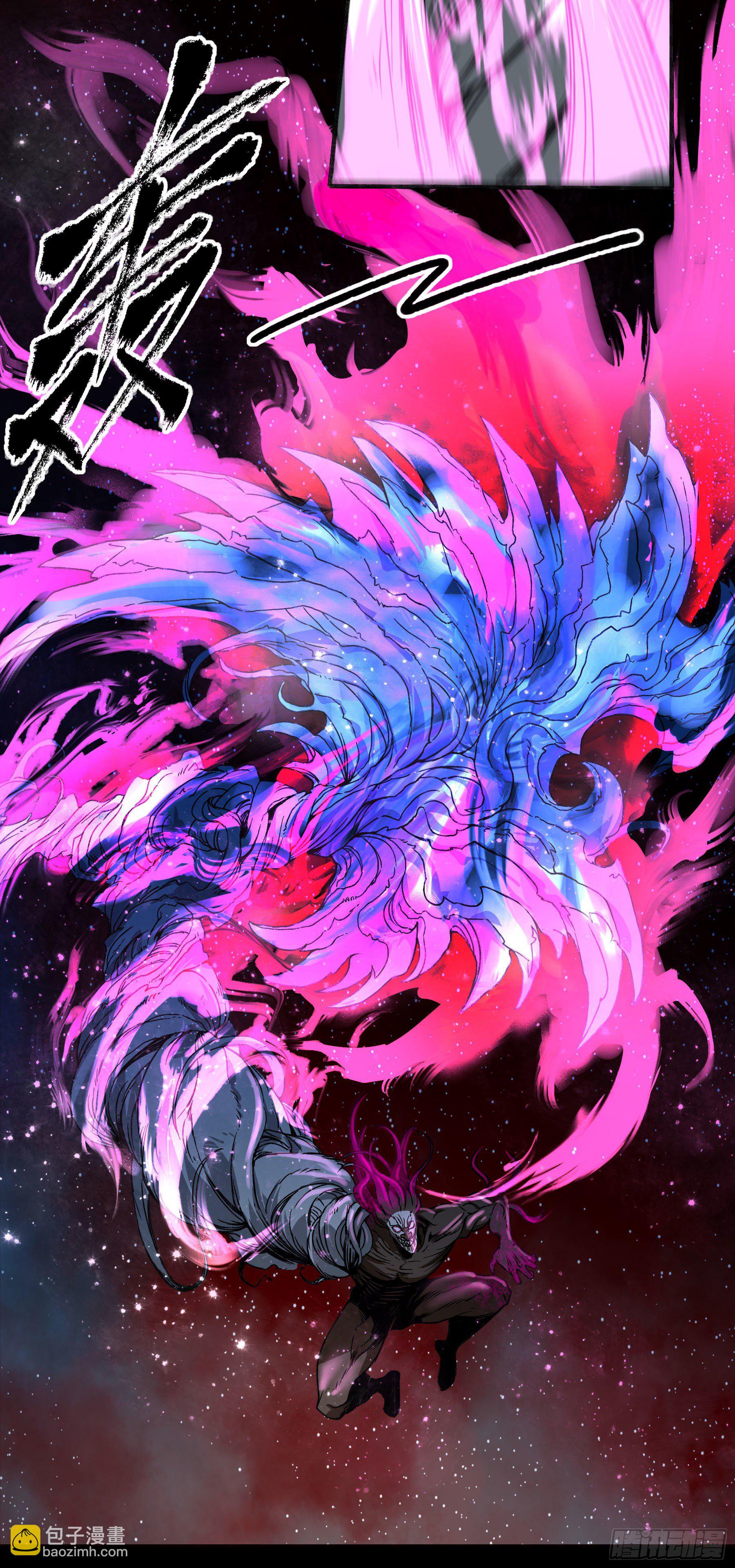 妖开饭啦！（烹饪美味怪物吧） - 28-2.傲因没了 - 4