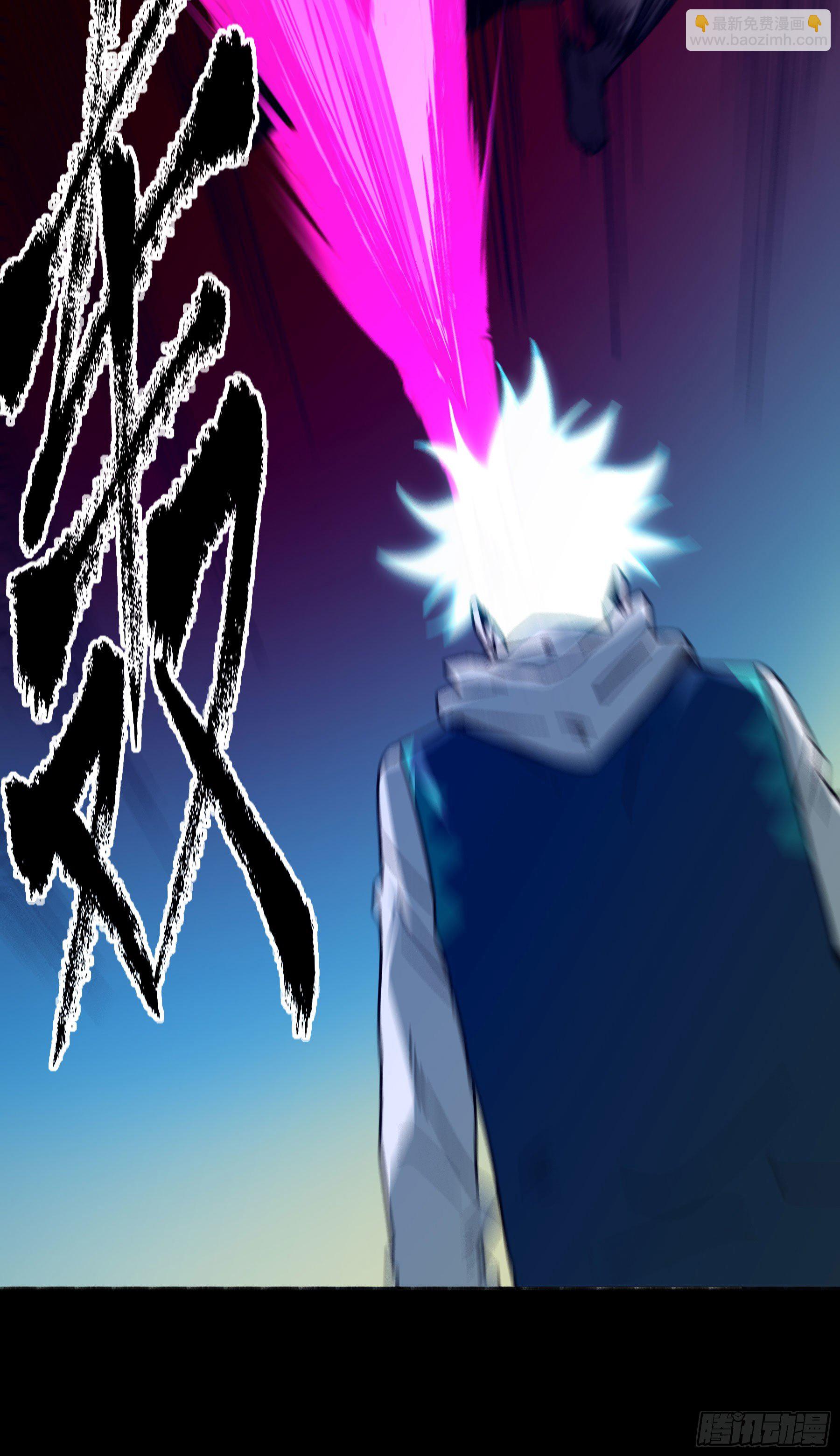 妖开饭啦！（烹饪美味怪物吧） - 28-2.傲因没了 - 1