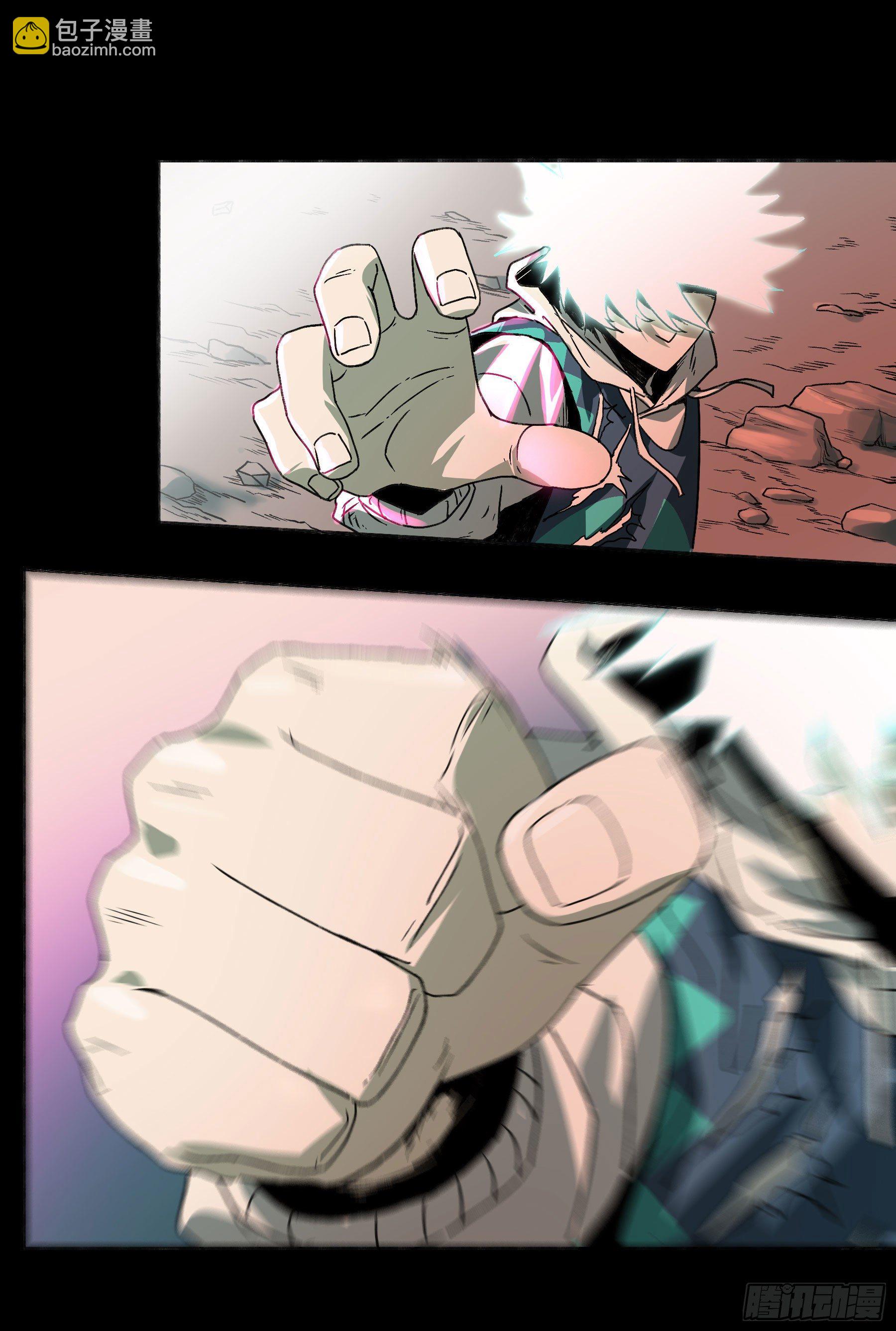 妖开饭啦！（烹饪美味怪物吧） - 28-2.傲因没了 - 2