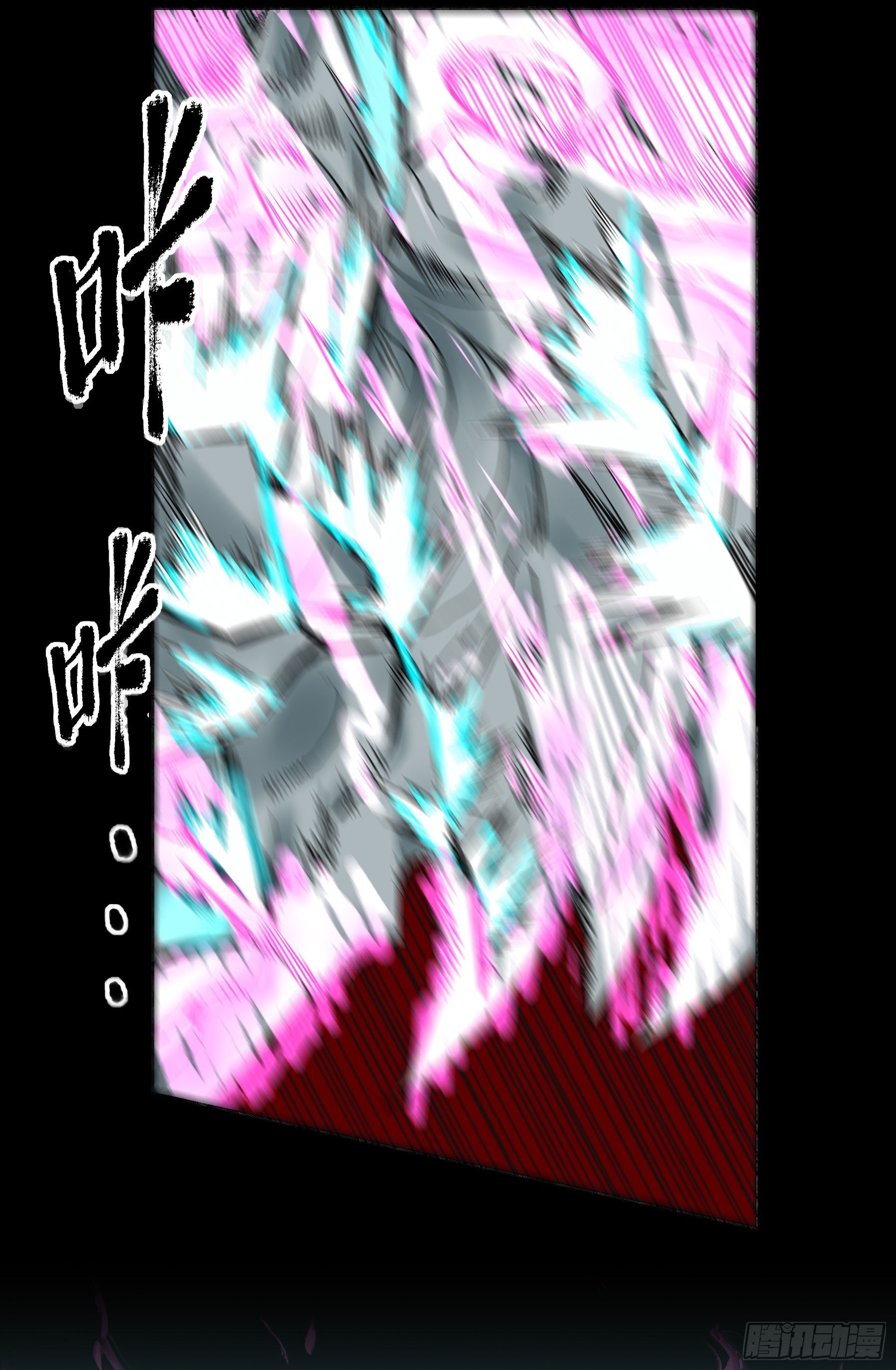 妖开饭啦！（烹饪美味怪物吧） - 28-2.傲因没了 - 3