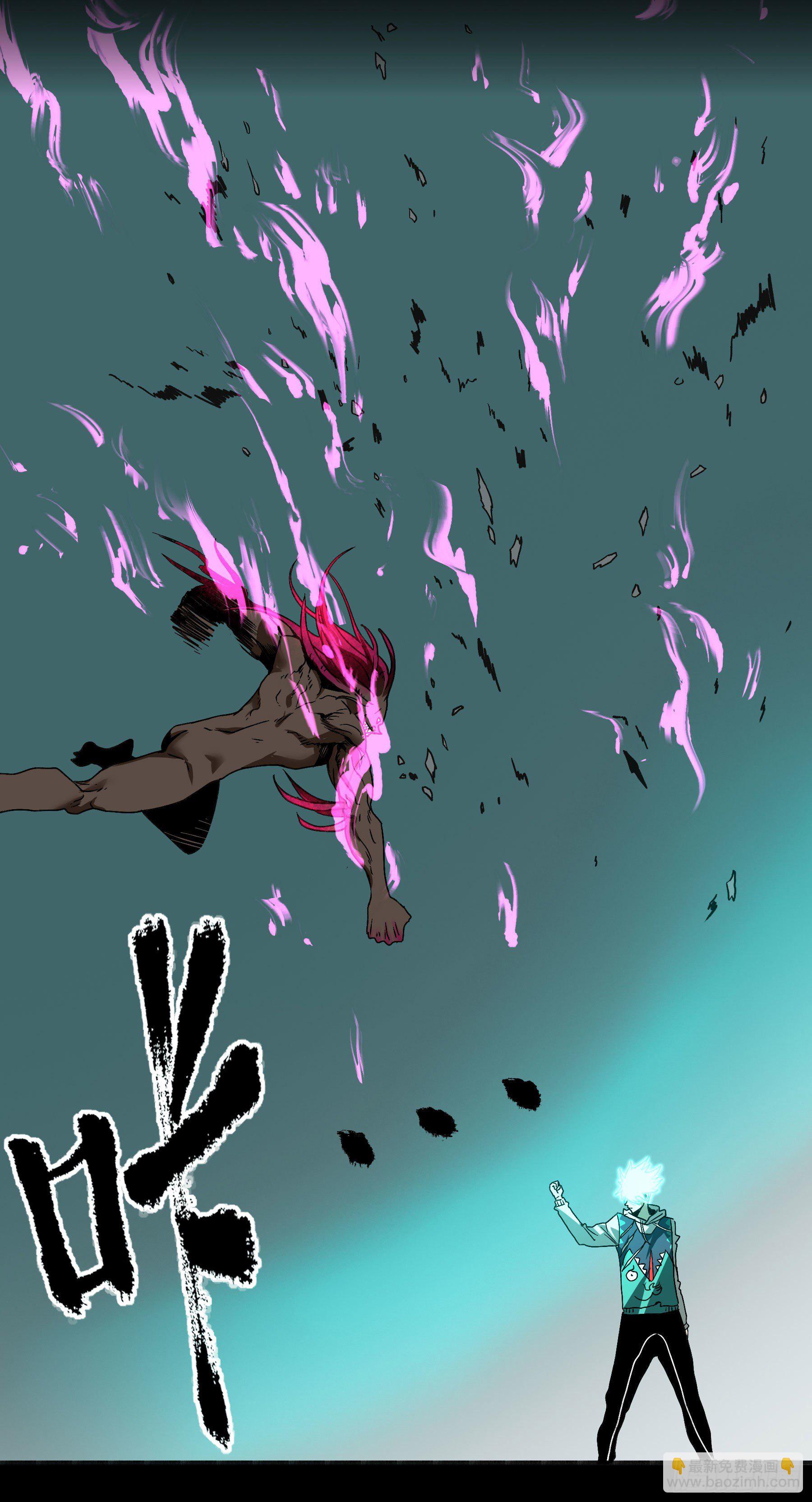 妖开饭啦！（烹饪美味怪物吧） - 28-2.傲因没了 - 4