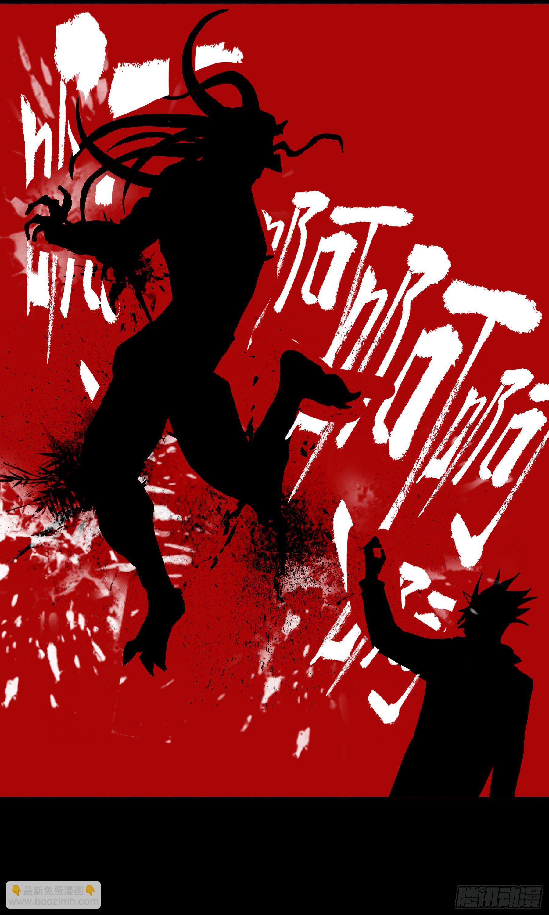 妖开饭啦！（烹饪美味怪物吧） - 28-2.傲因没了 - 3