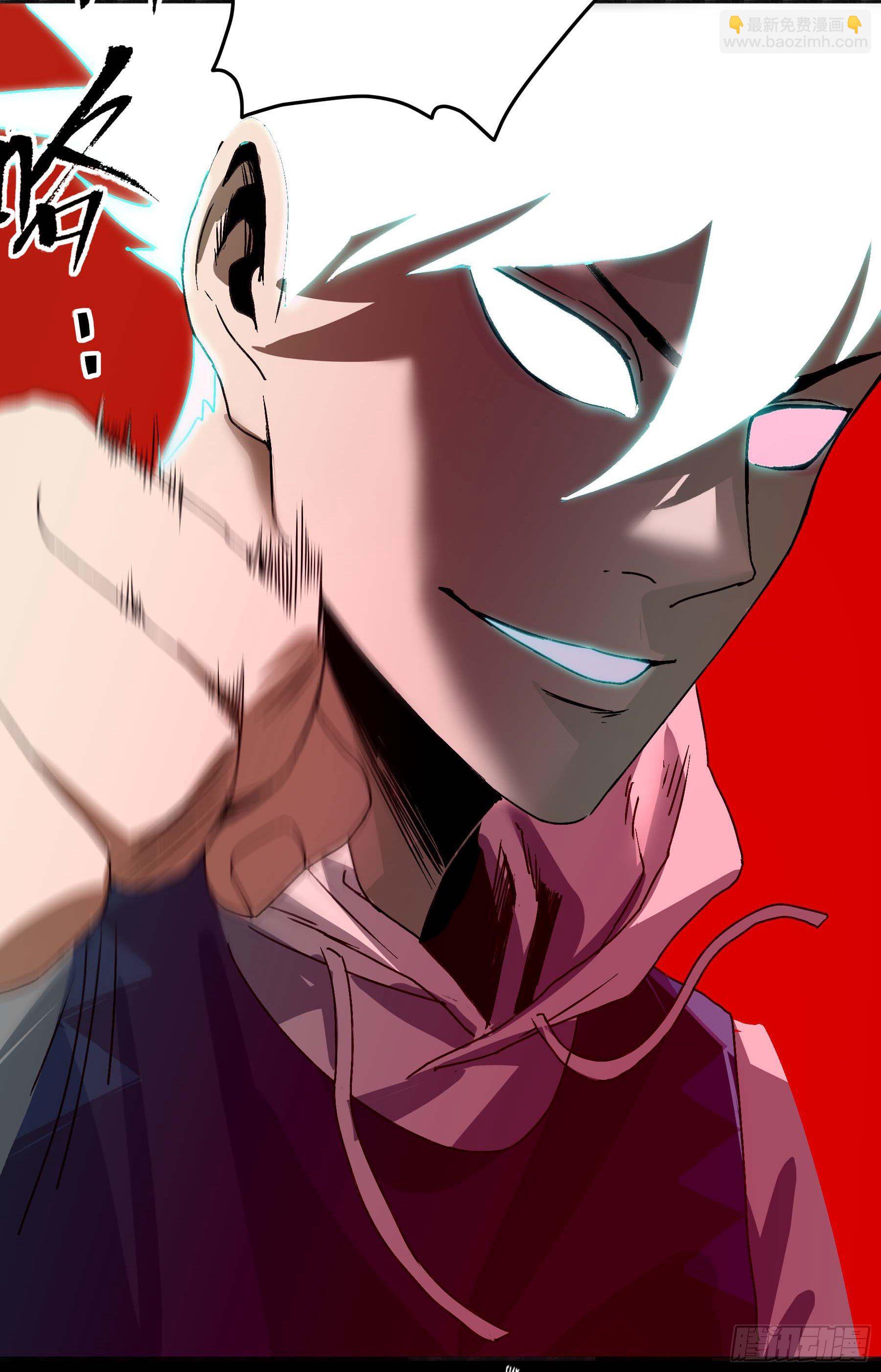 妖开饭啦！（烹饪美味怪物吧） - 28-2.傲因没了 - 1