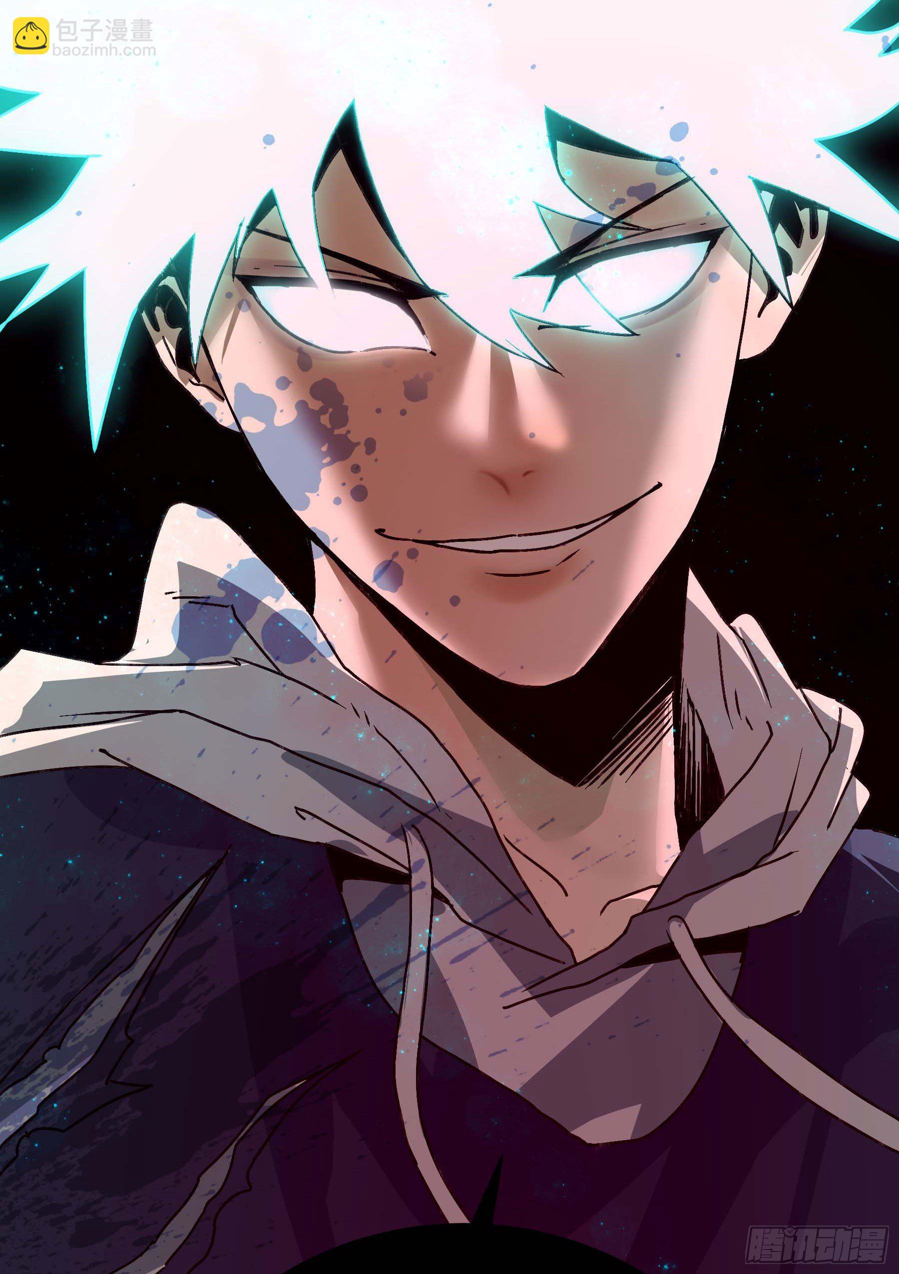 妖开饭啦！（烹饪美味怪物吧） - 28-2.傲因没了 - 5