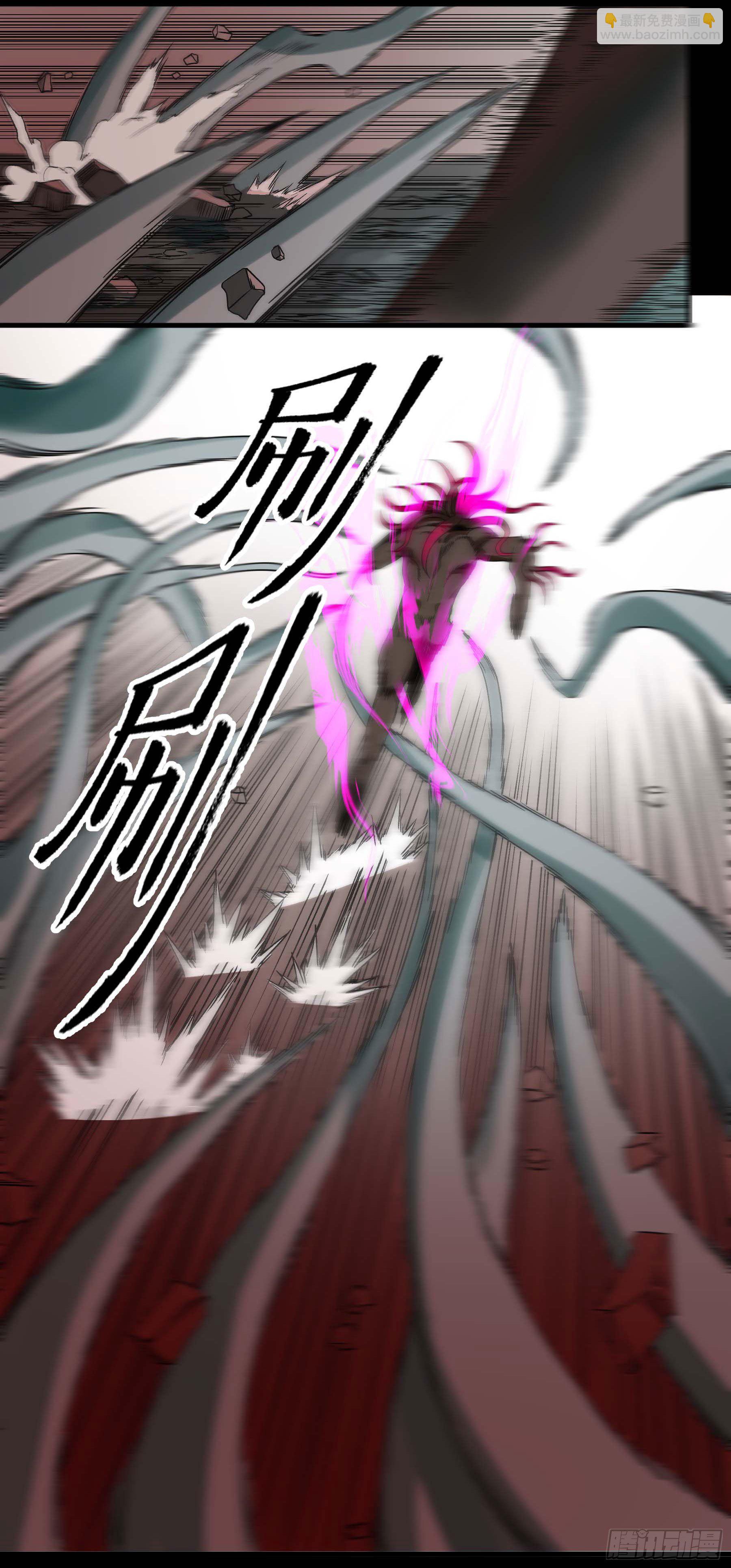 妖开饭啦！（烹饪美味怪物吧） - 28-2.傲因没了 - 6