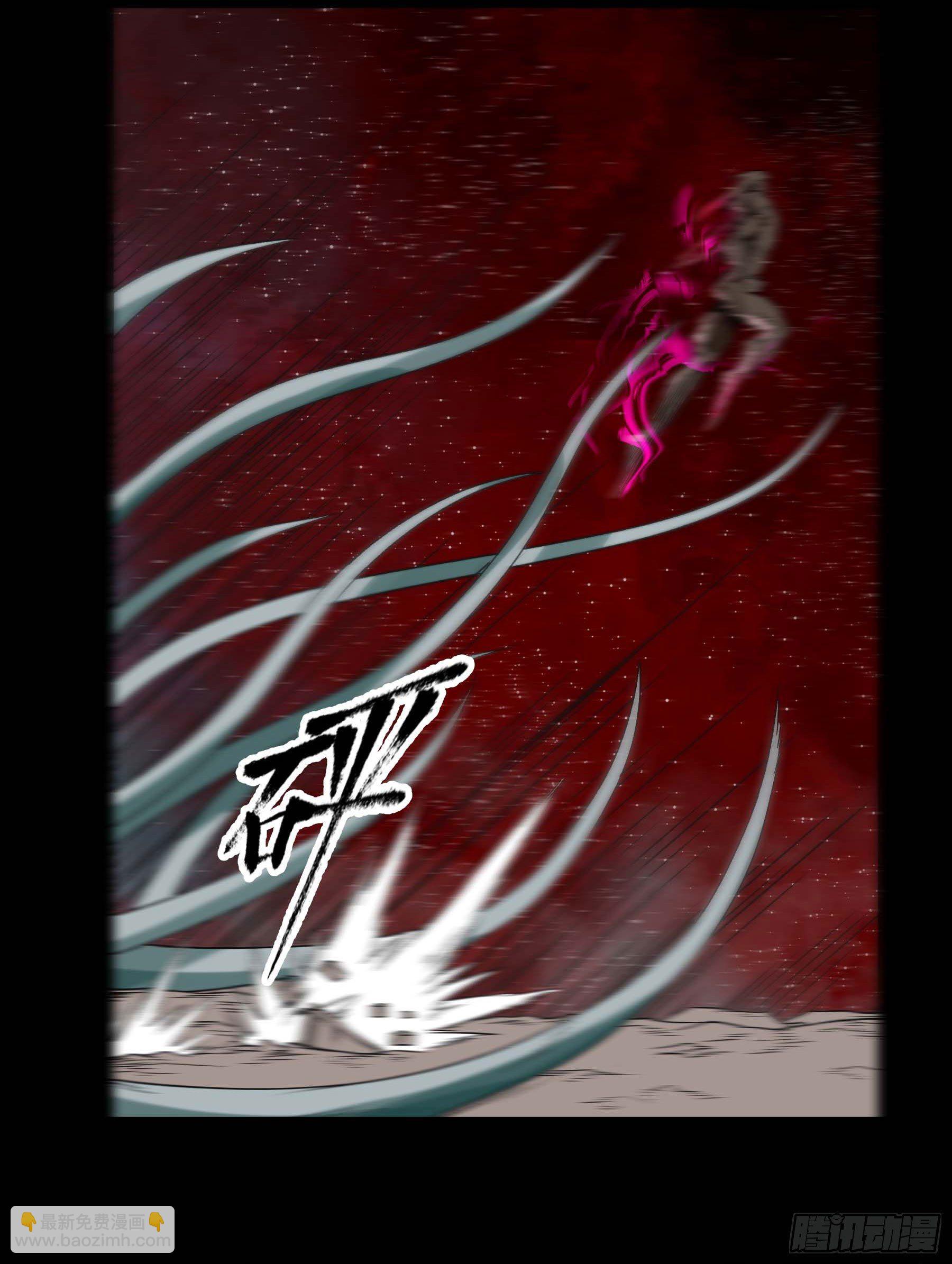 妖开饭啦！（烹饪美味怪物吧） - 28-2.傲因没了 - 1