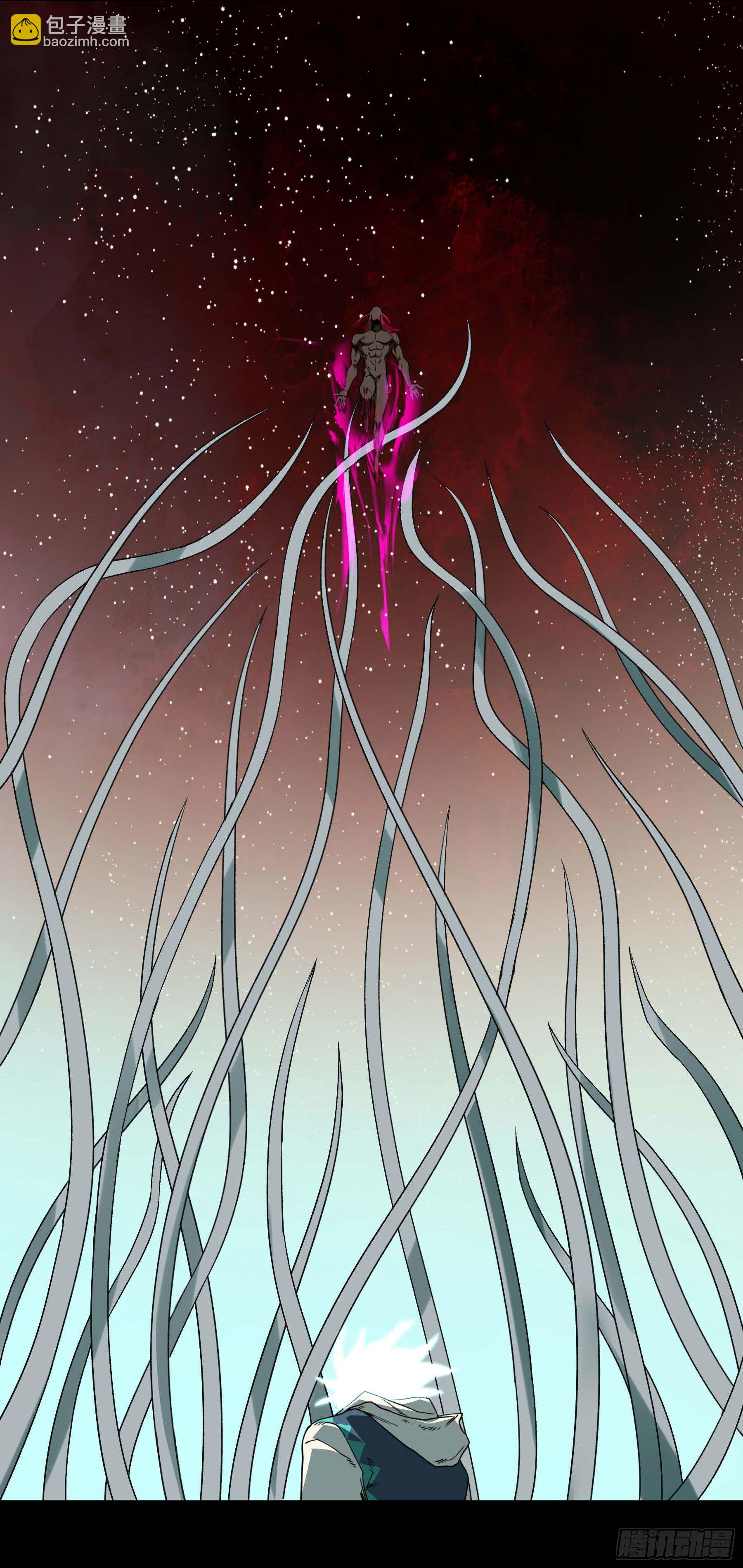 妖开饭啦！（烹饪美味怪物吧） - 28-2.傲因没了 - 2