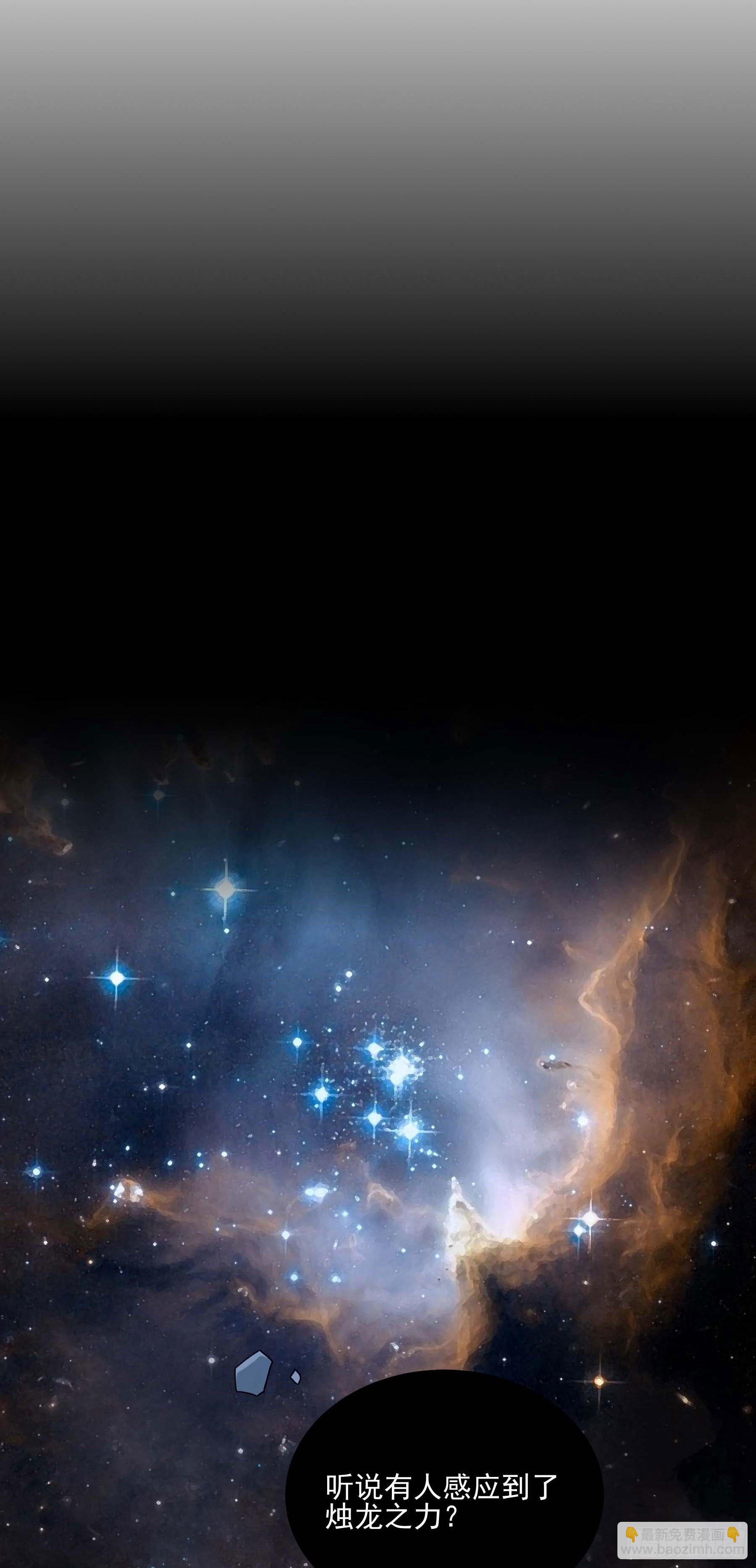 32.污力韬-第37话