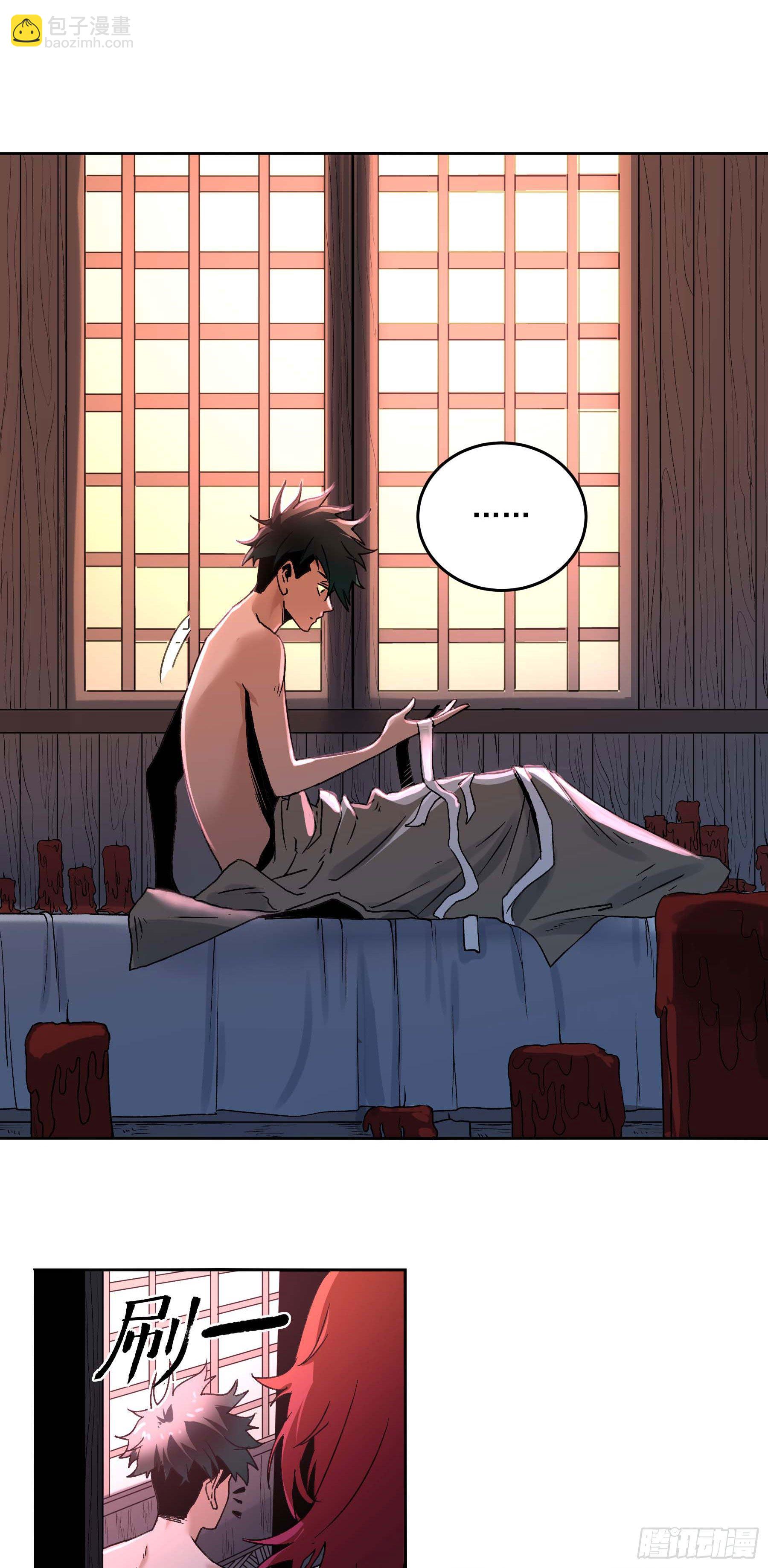 32.污力韬-第37话