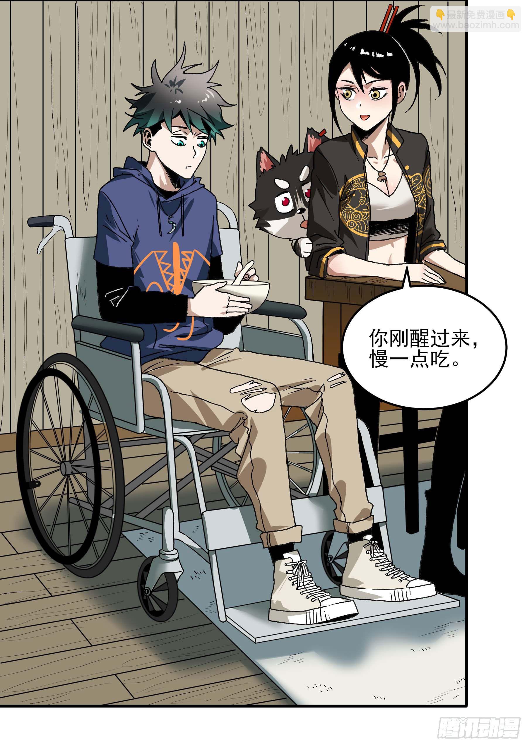 32.污力韬-第37话