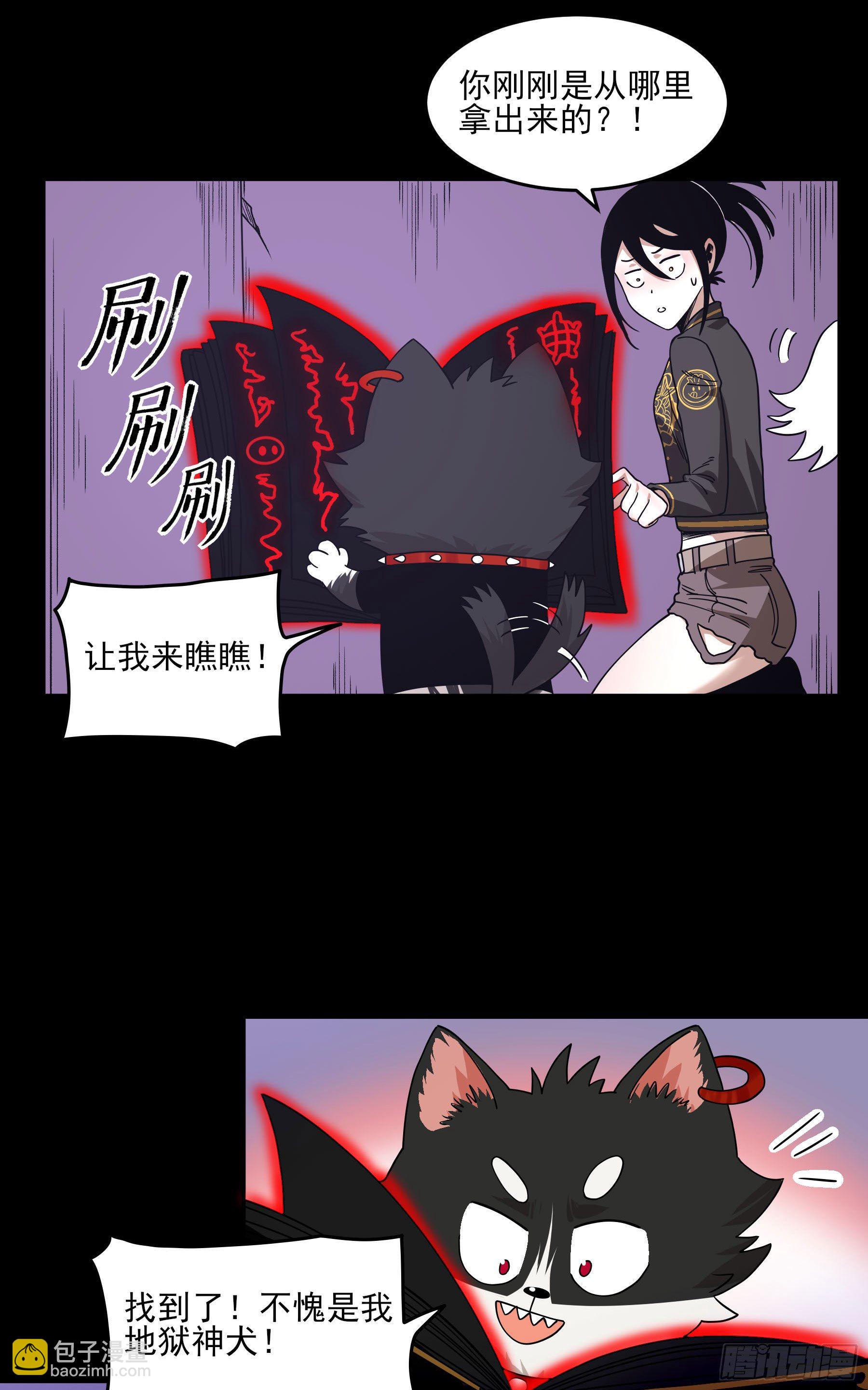 34.梁小军-第39话