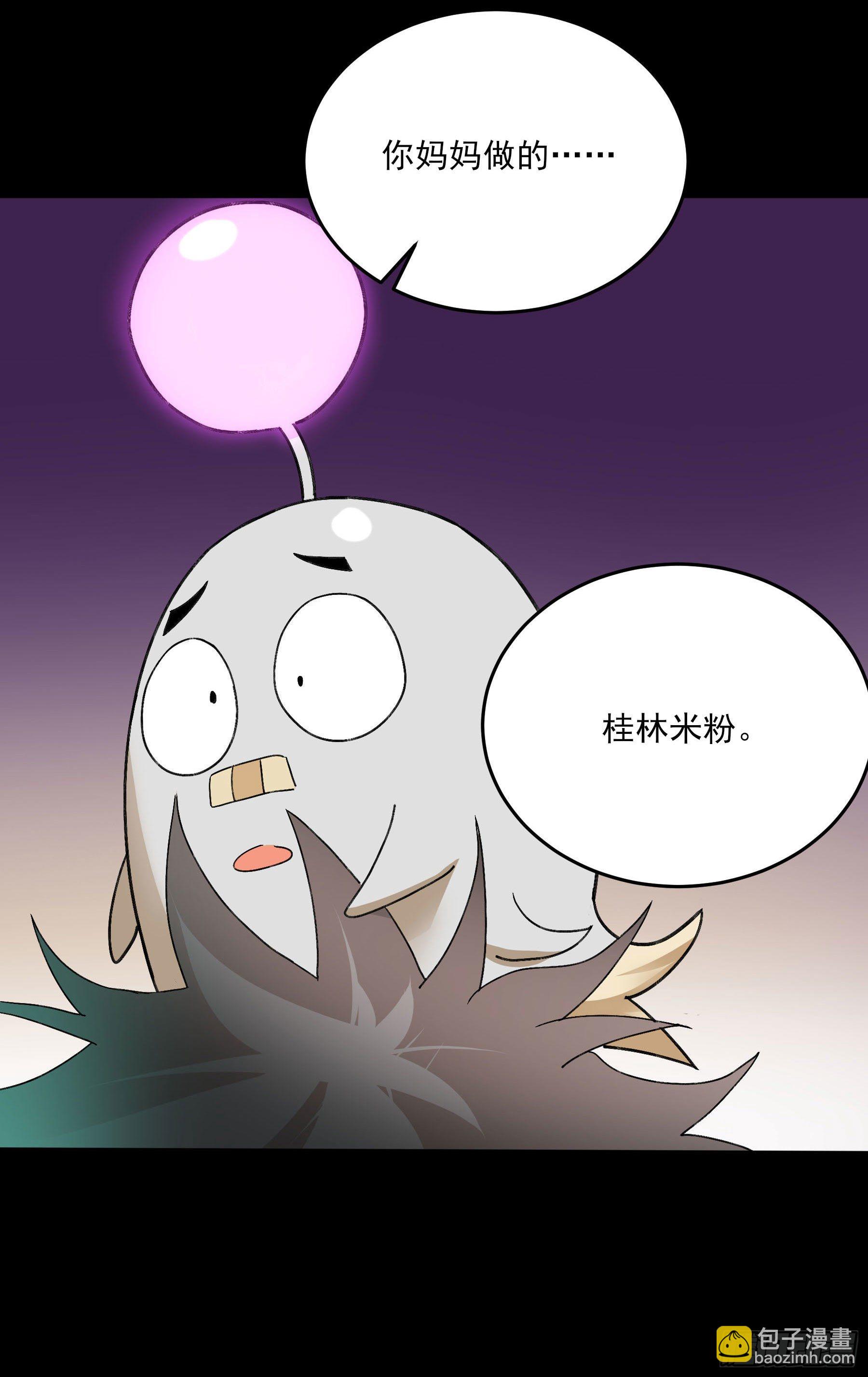 34.梁小军-第39话