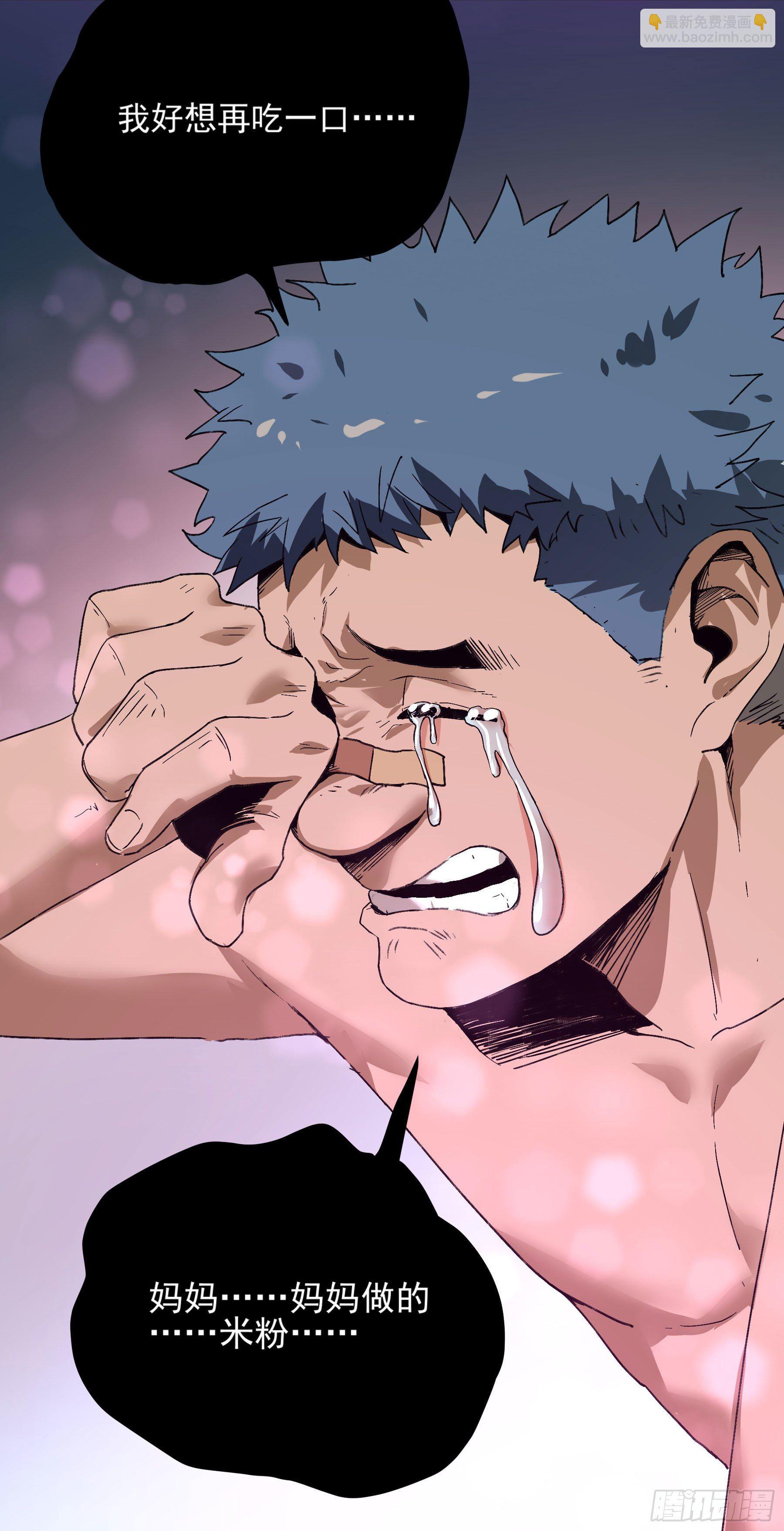 34.梁小军-第39话