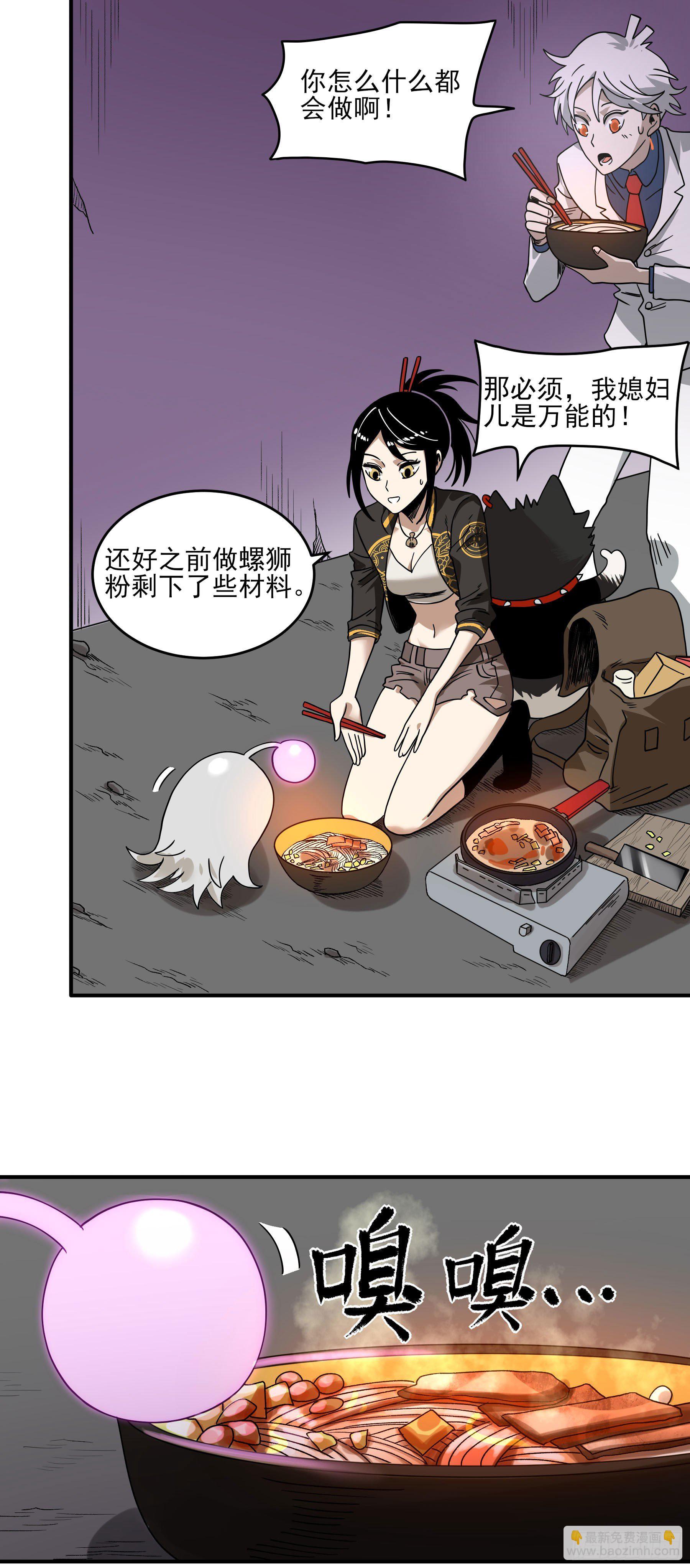 34.梁小军-第39话