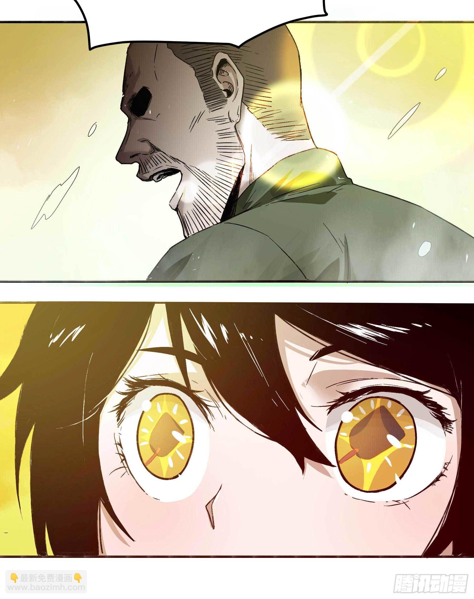 妖开饭啦！（烹饪美味怪物吧） - 2.上官无灾 - 6