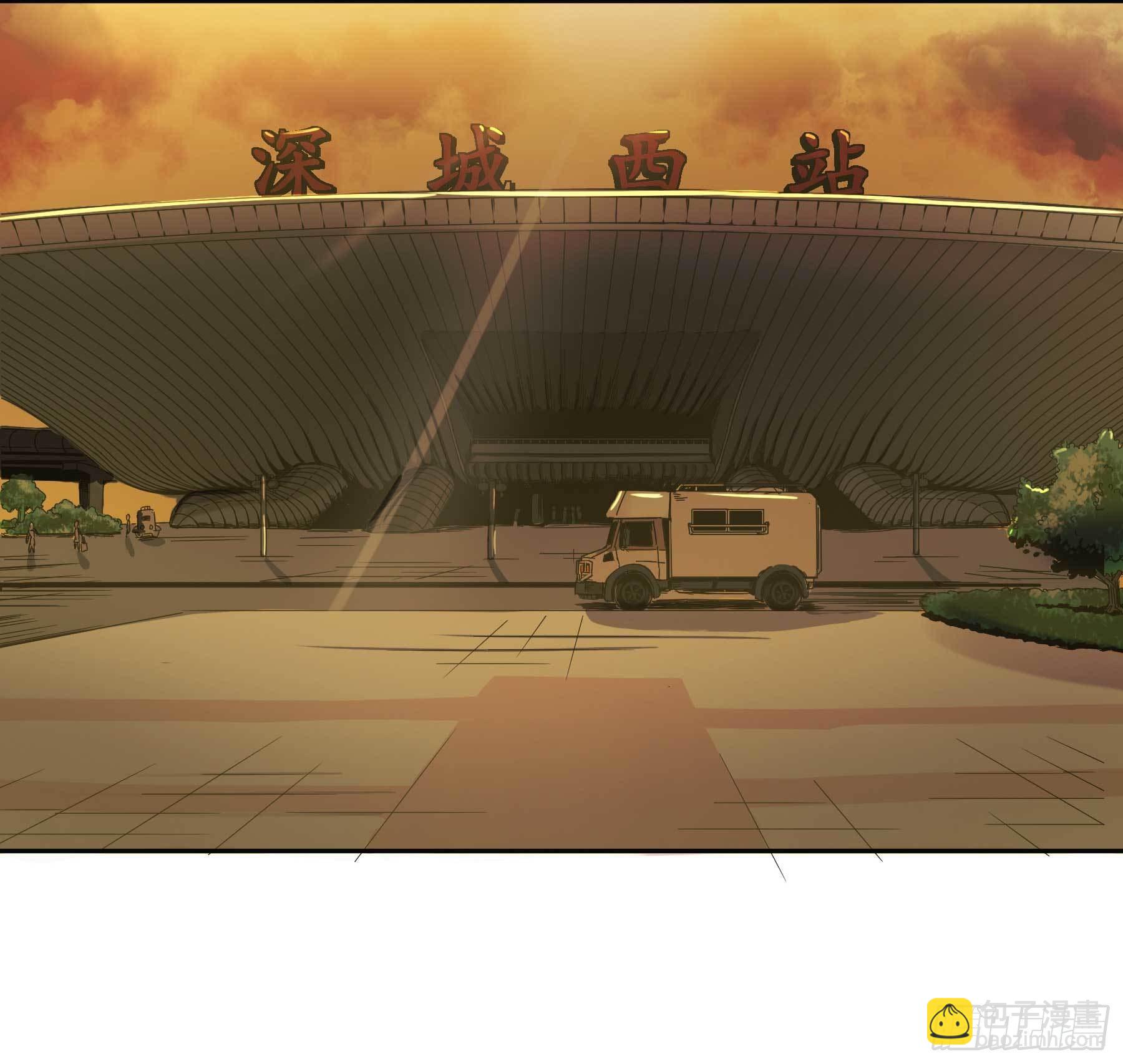 妖开饭啦！（烹饪美味怪物吧） - 2.上官无灾 - 4