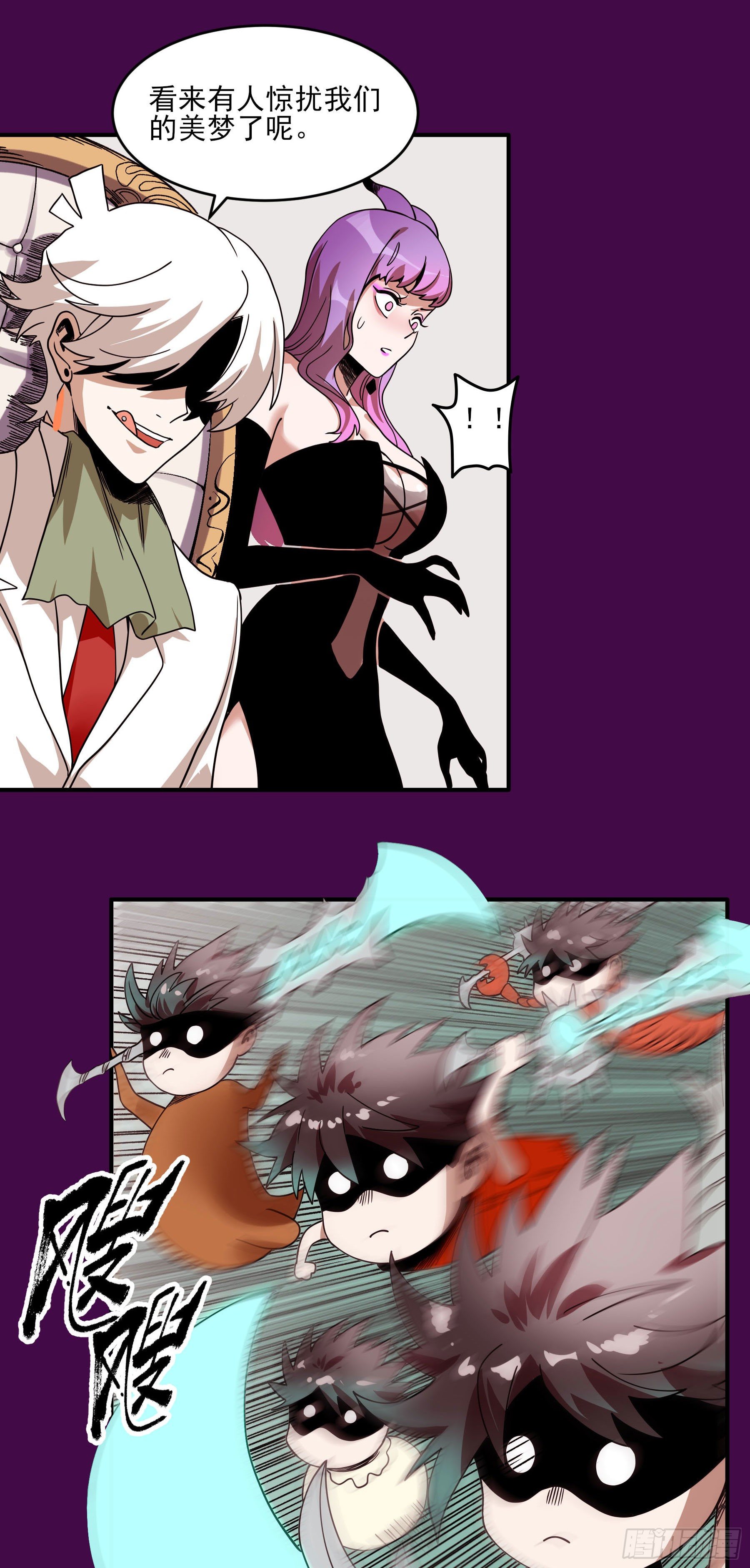 36.梦魇-第41话