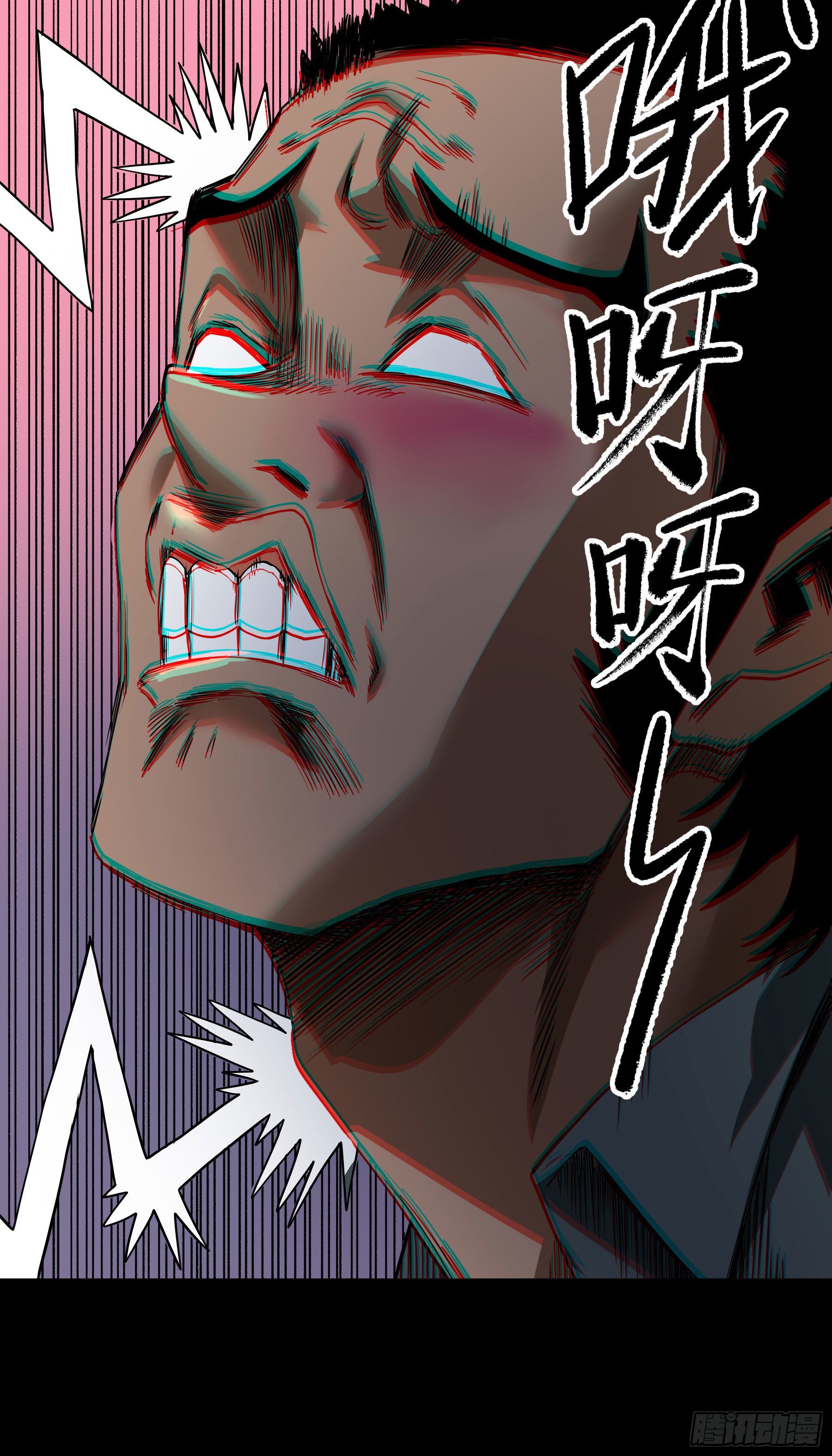 38.大苍山-第43话