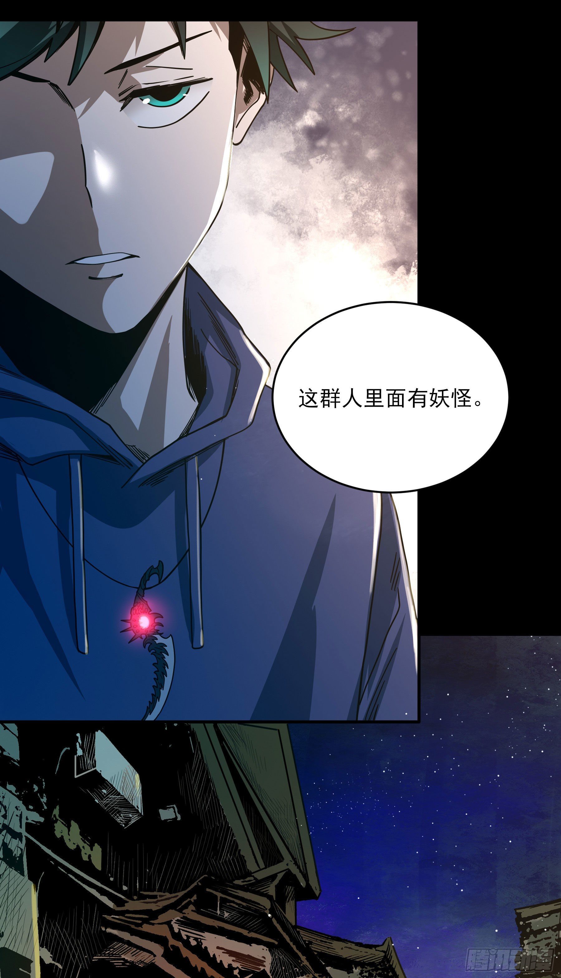 38.大苍山-第43话