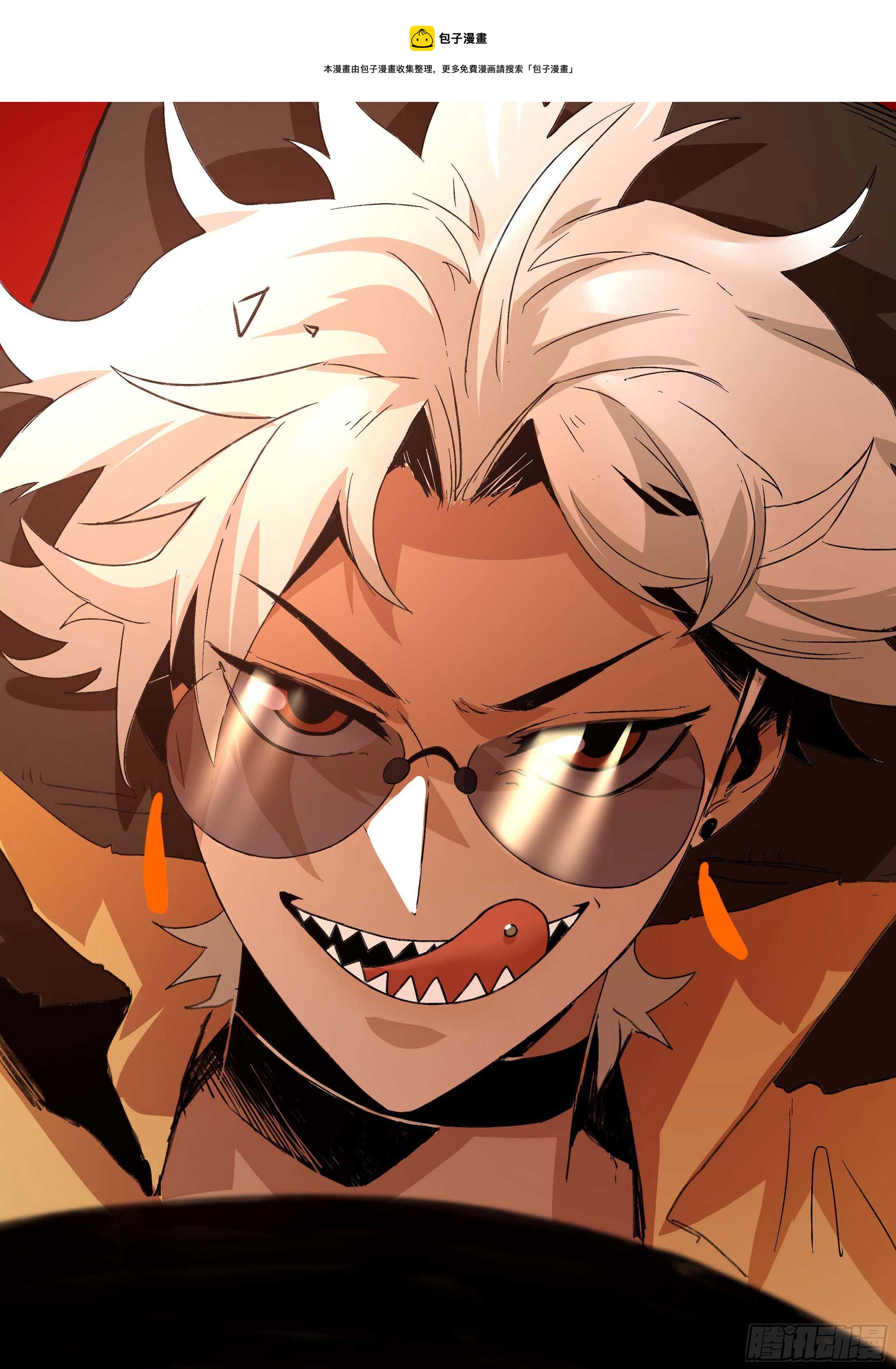 40.三昧真火-第45话