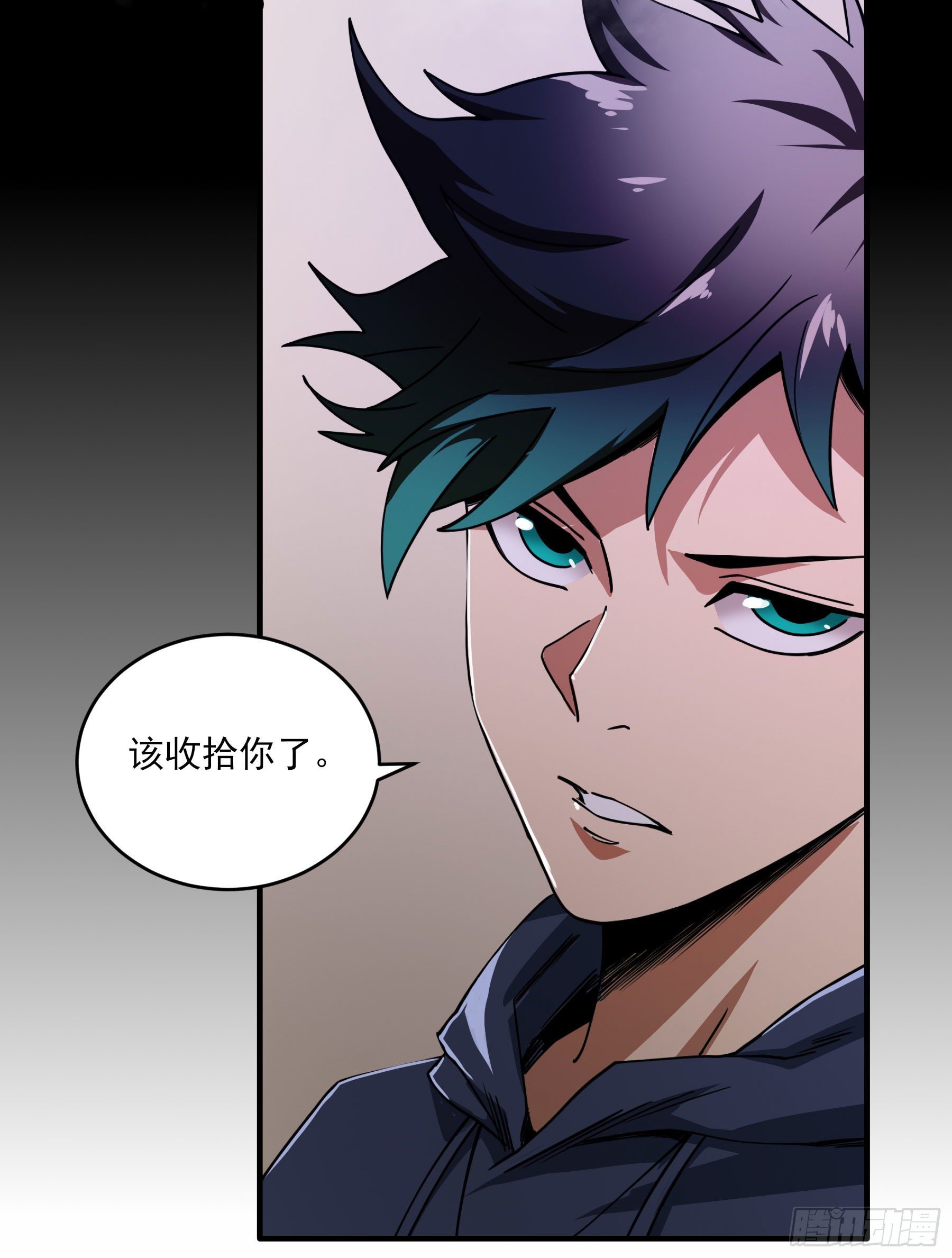 40.三昧真火-第45话