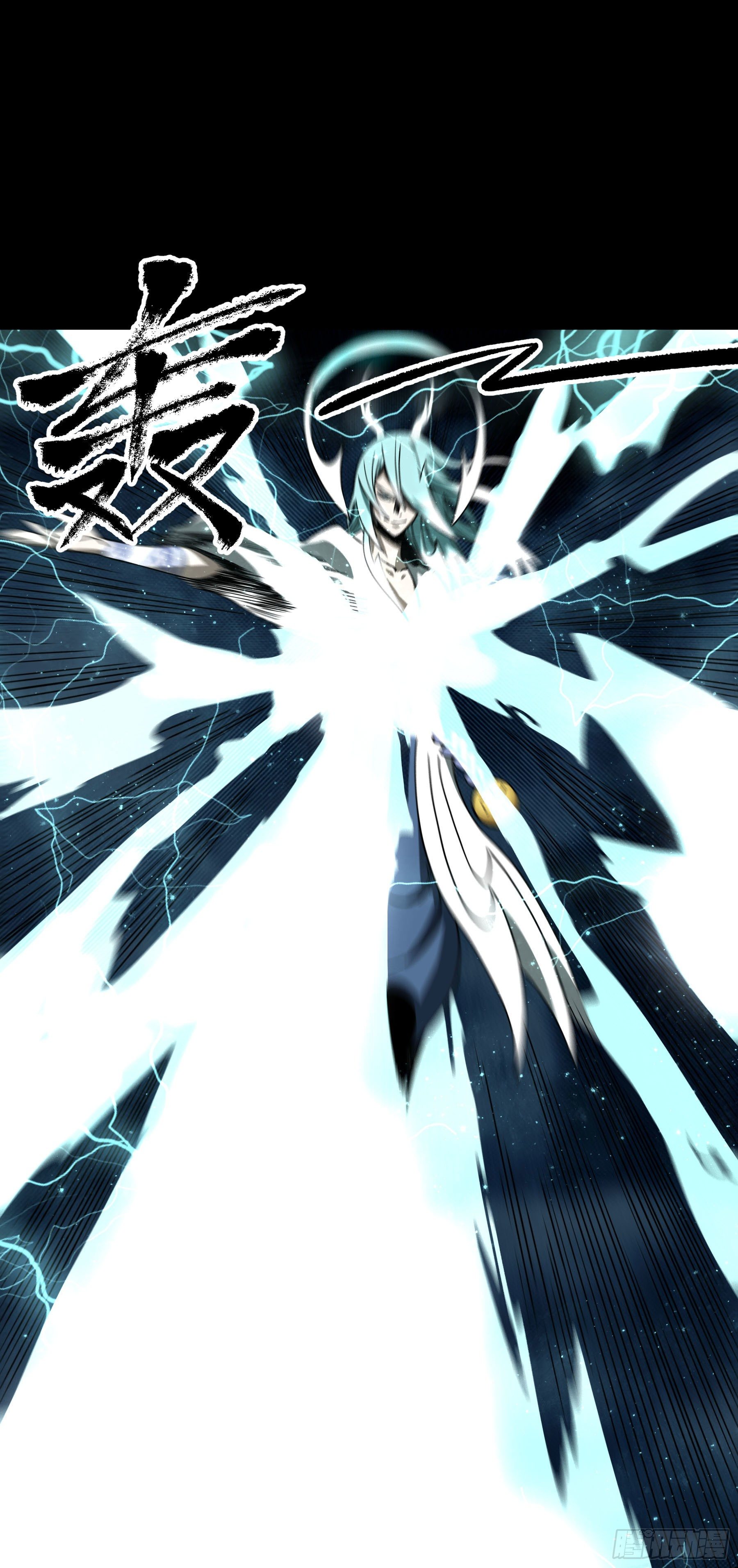 42.雷麒麟-第47话