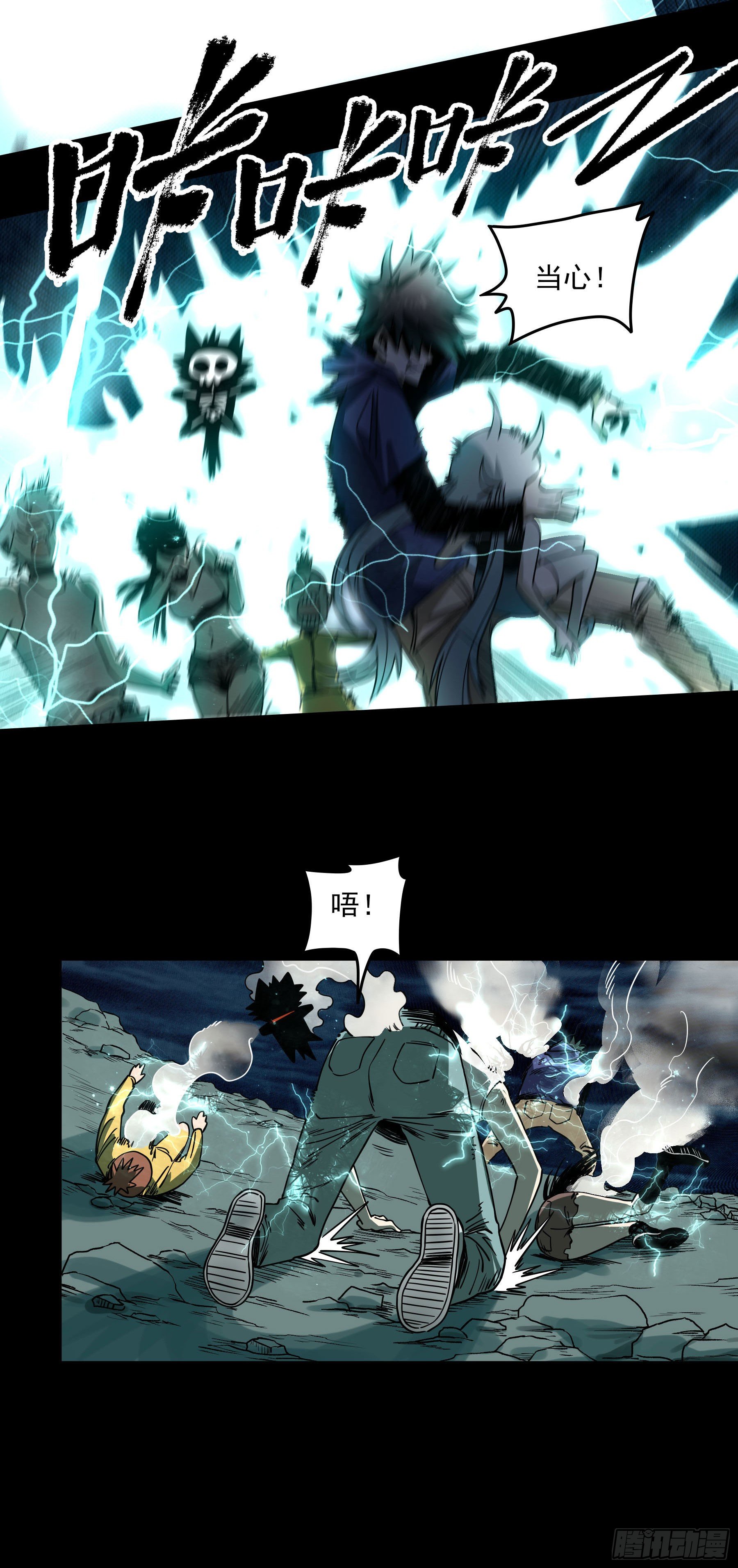 42.雷麒麟-第47话