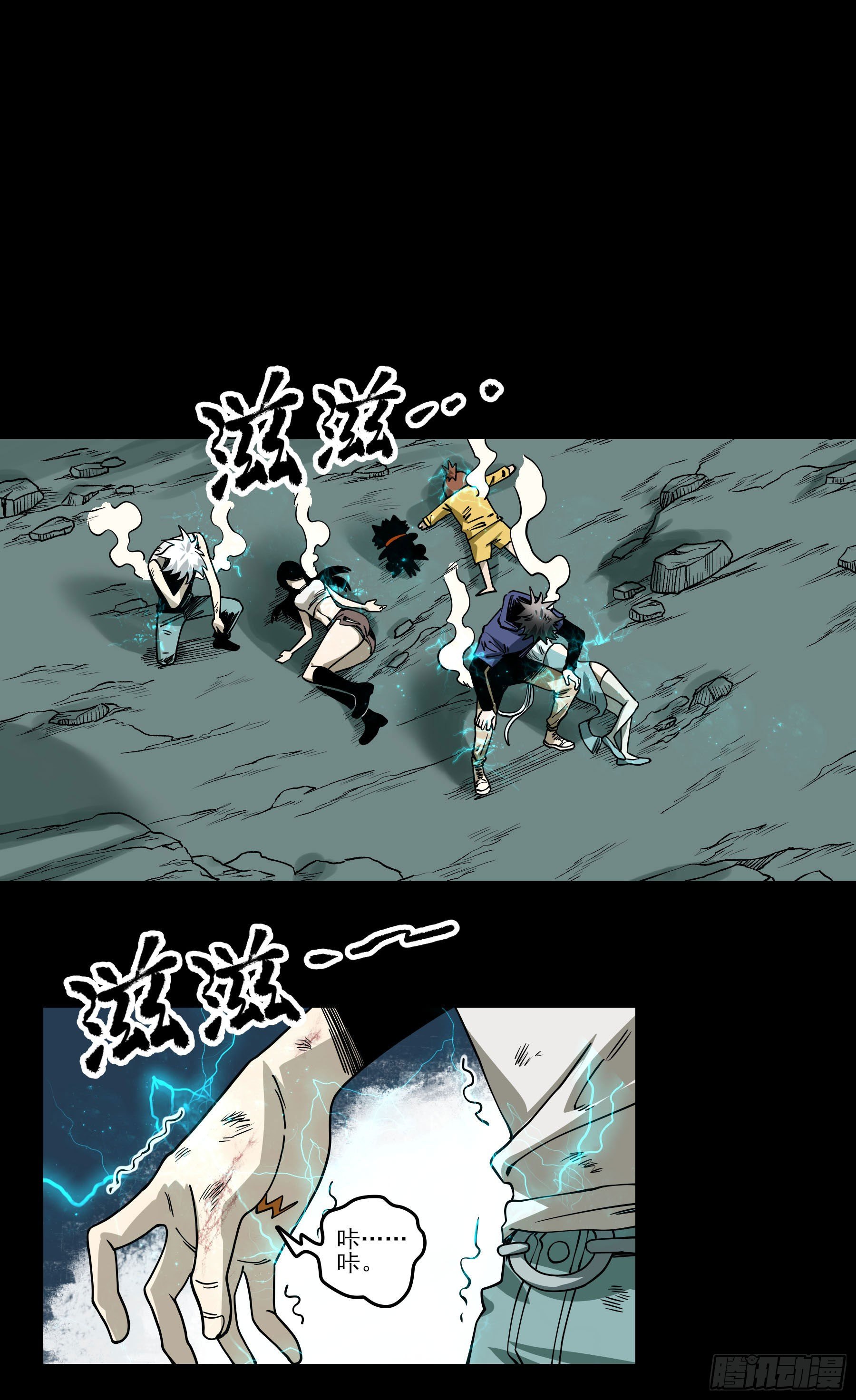 42.雷麒麟-第47话