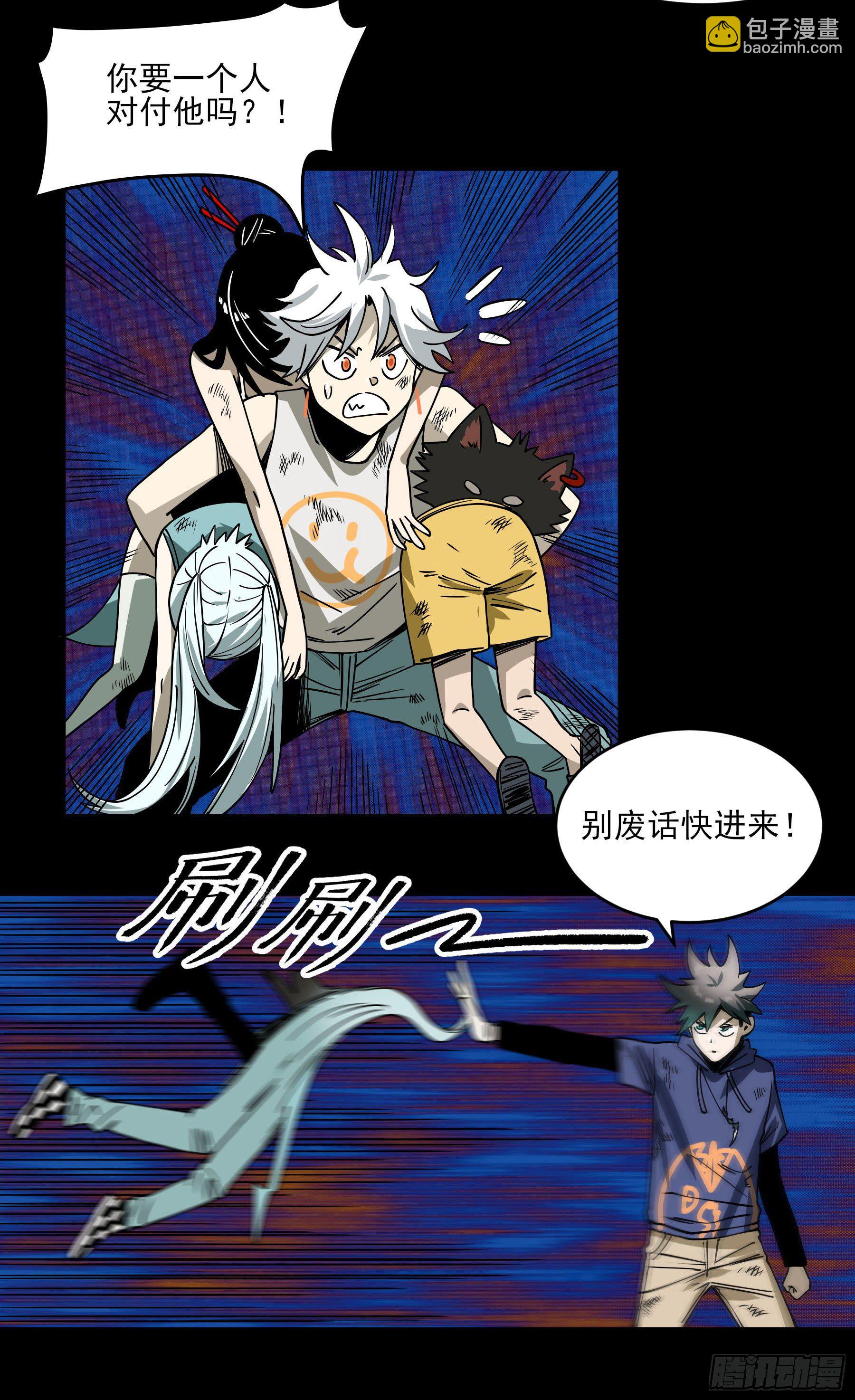 42.雷麒麟-第47话