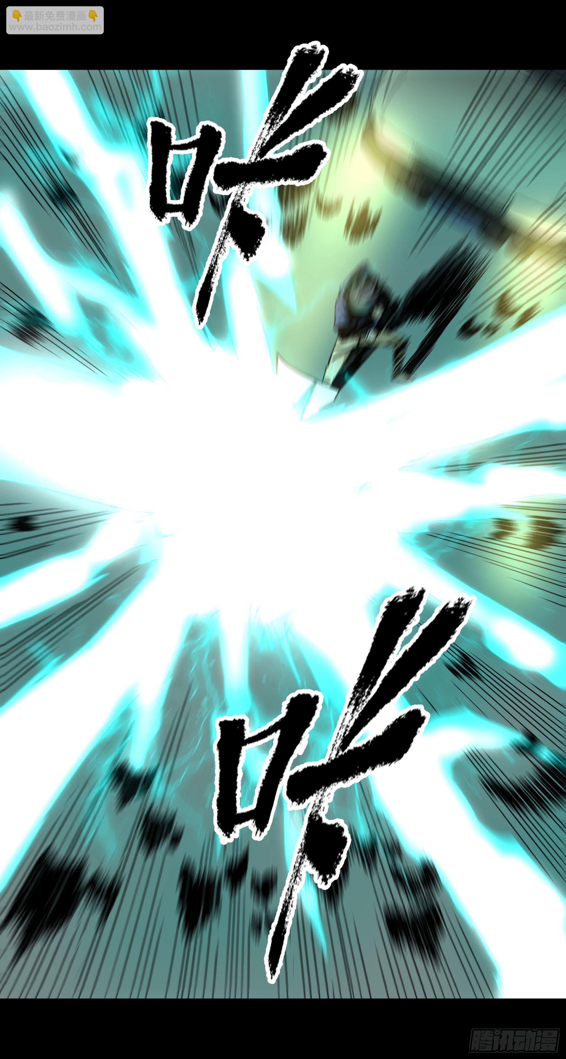 42.雷麒麟-第47话