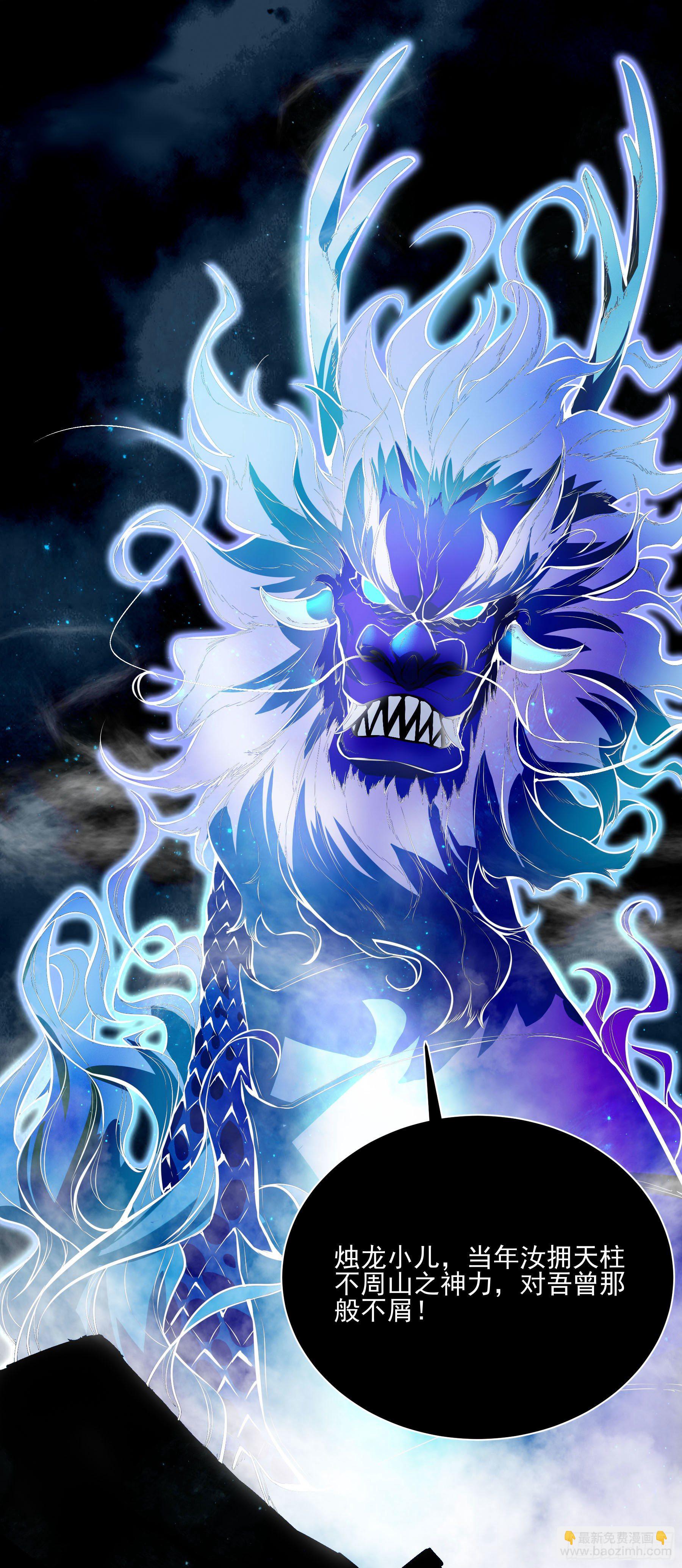 42.雷麒麟-第47话