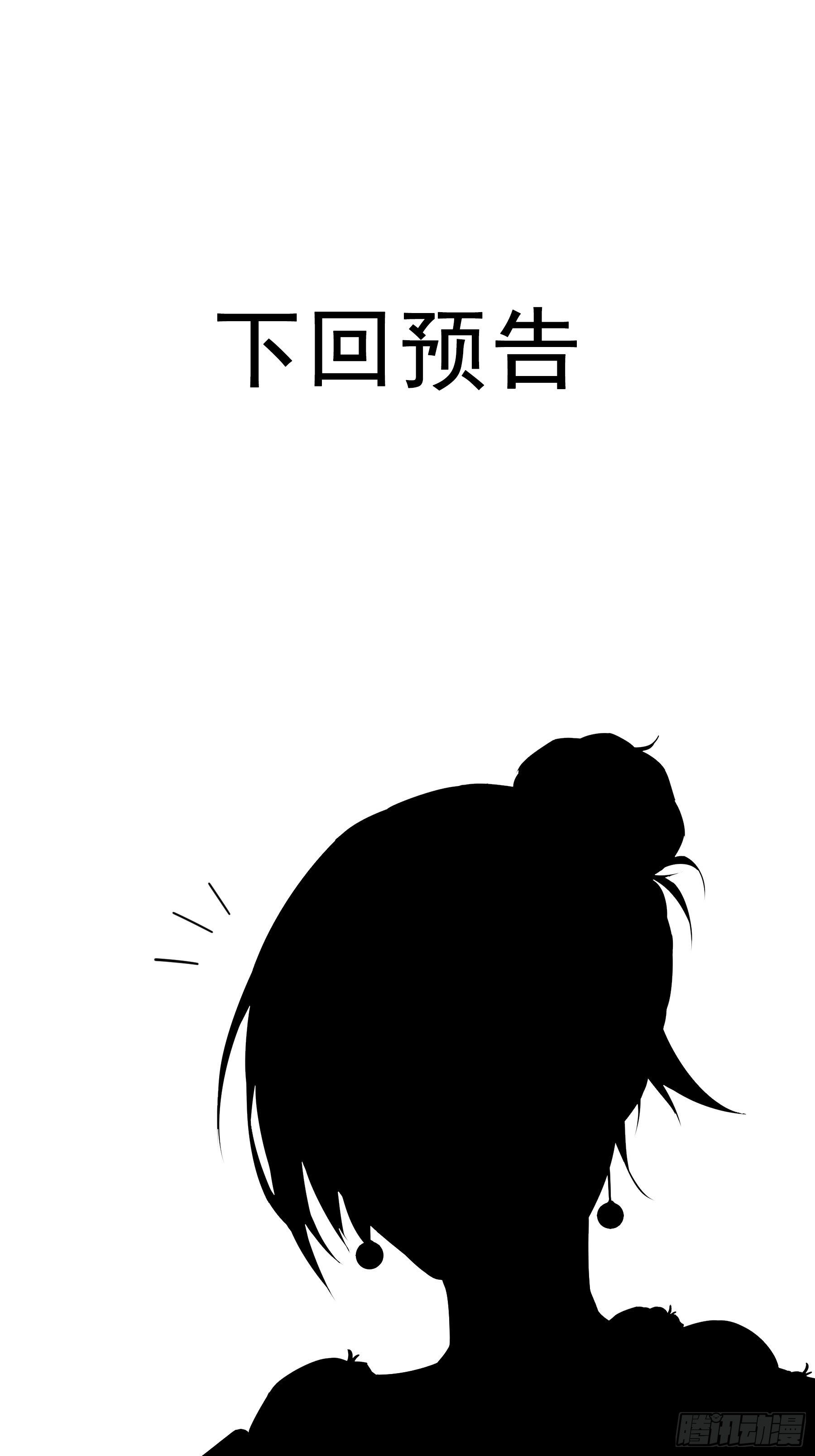 42.雷麒麟-第47话