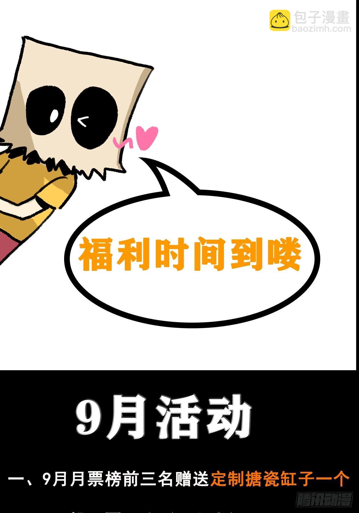 42.雷麒麟-第47话