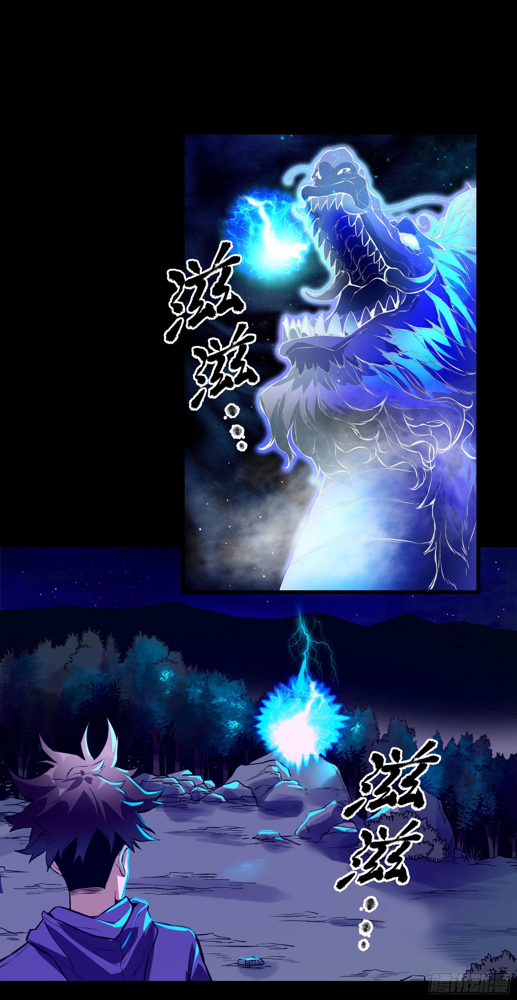 42.雷麒麟-第47话