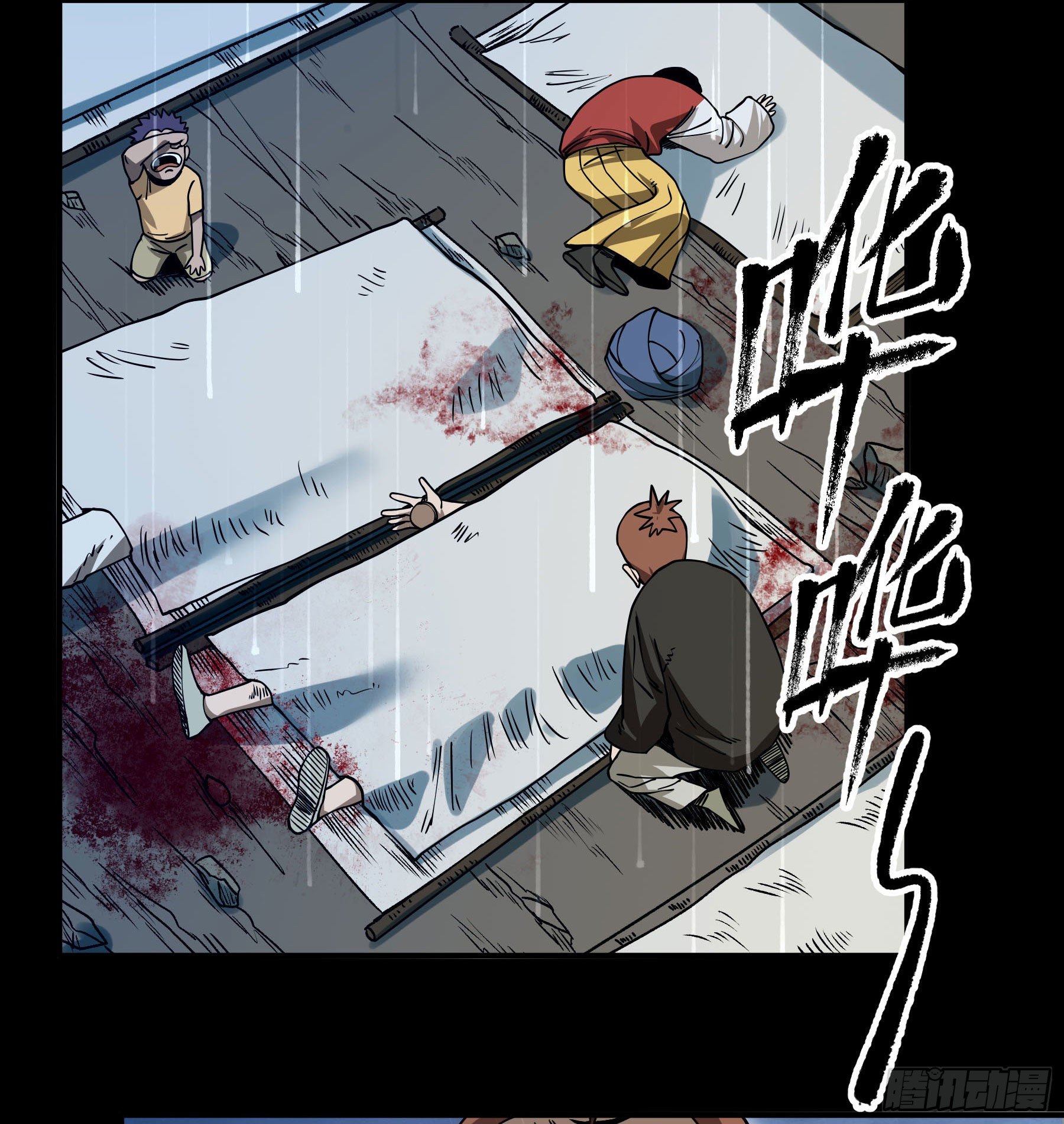 46.崇会长-第51话