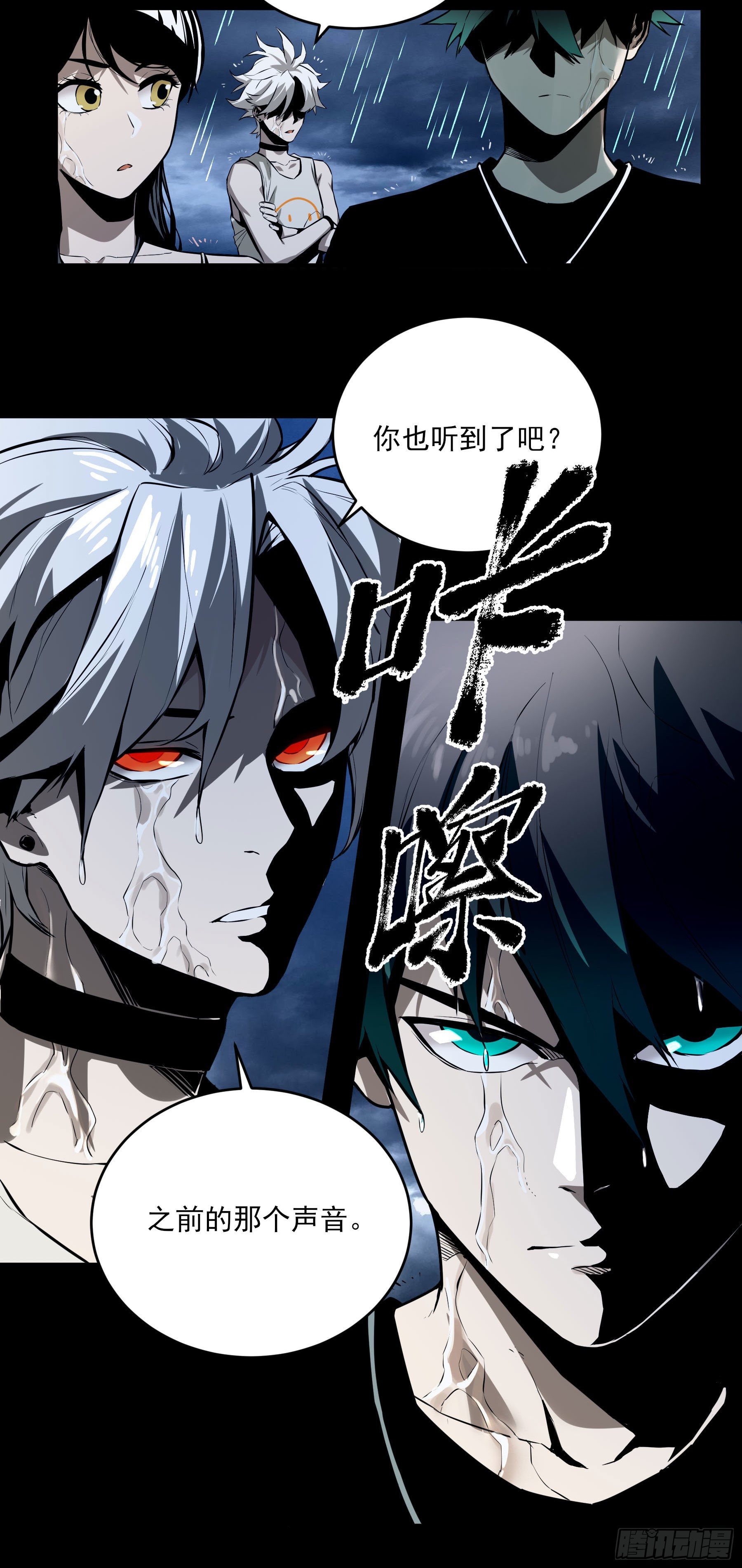 46.崇会长-第51话