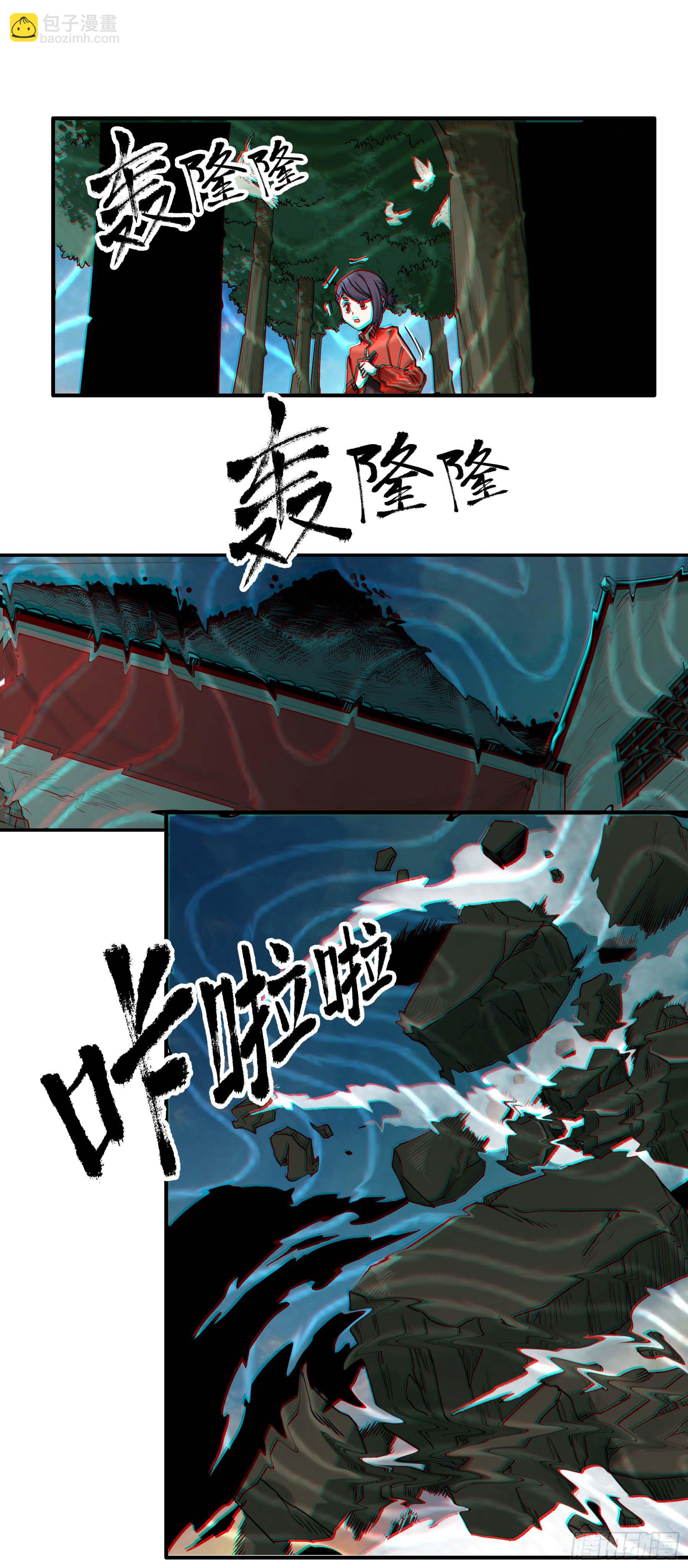 46.崇会长-第51话